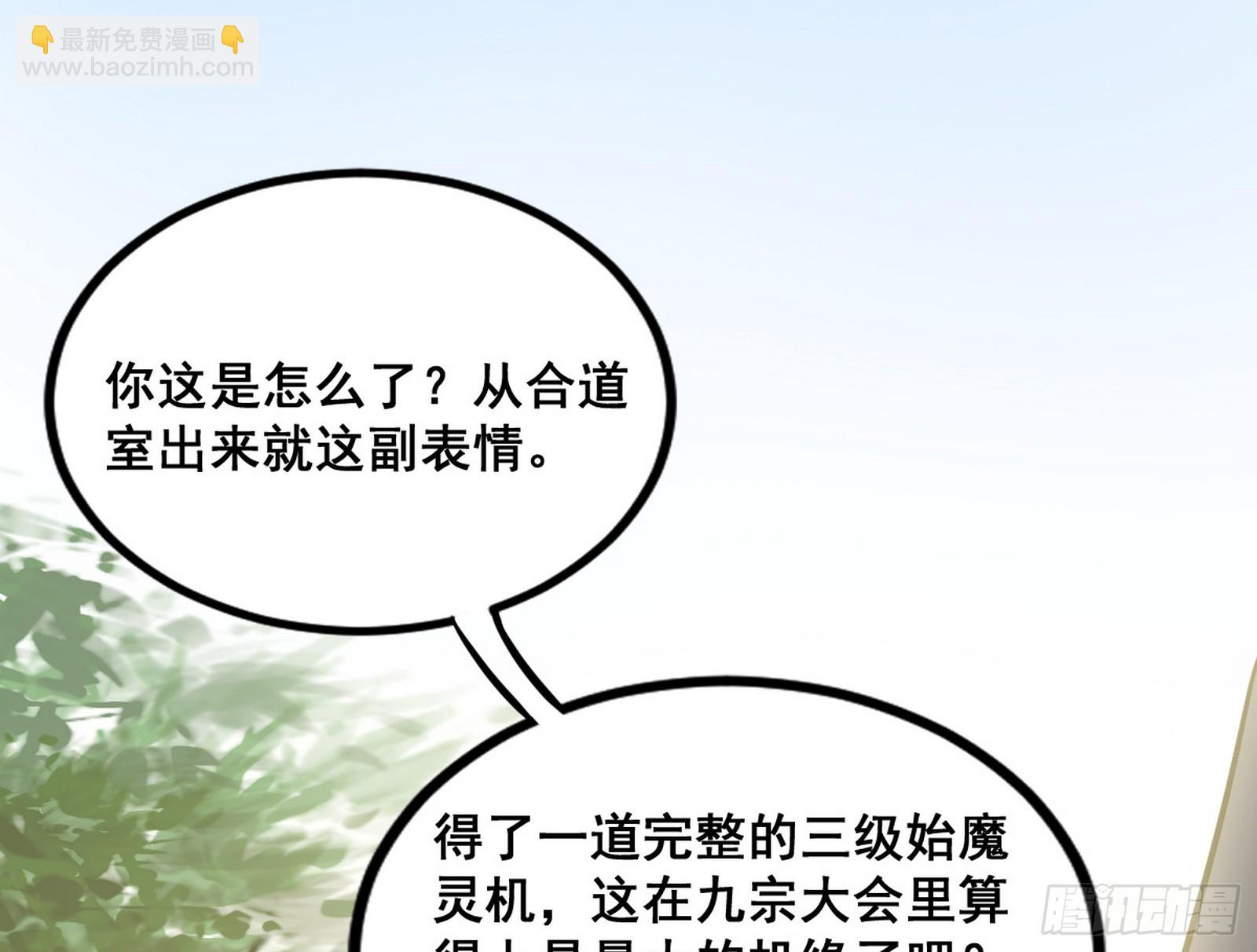 颜如玉的脑补12