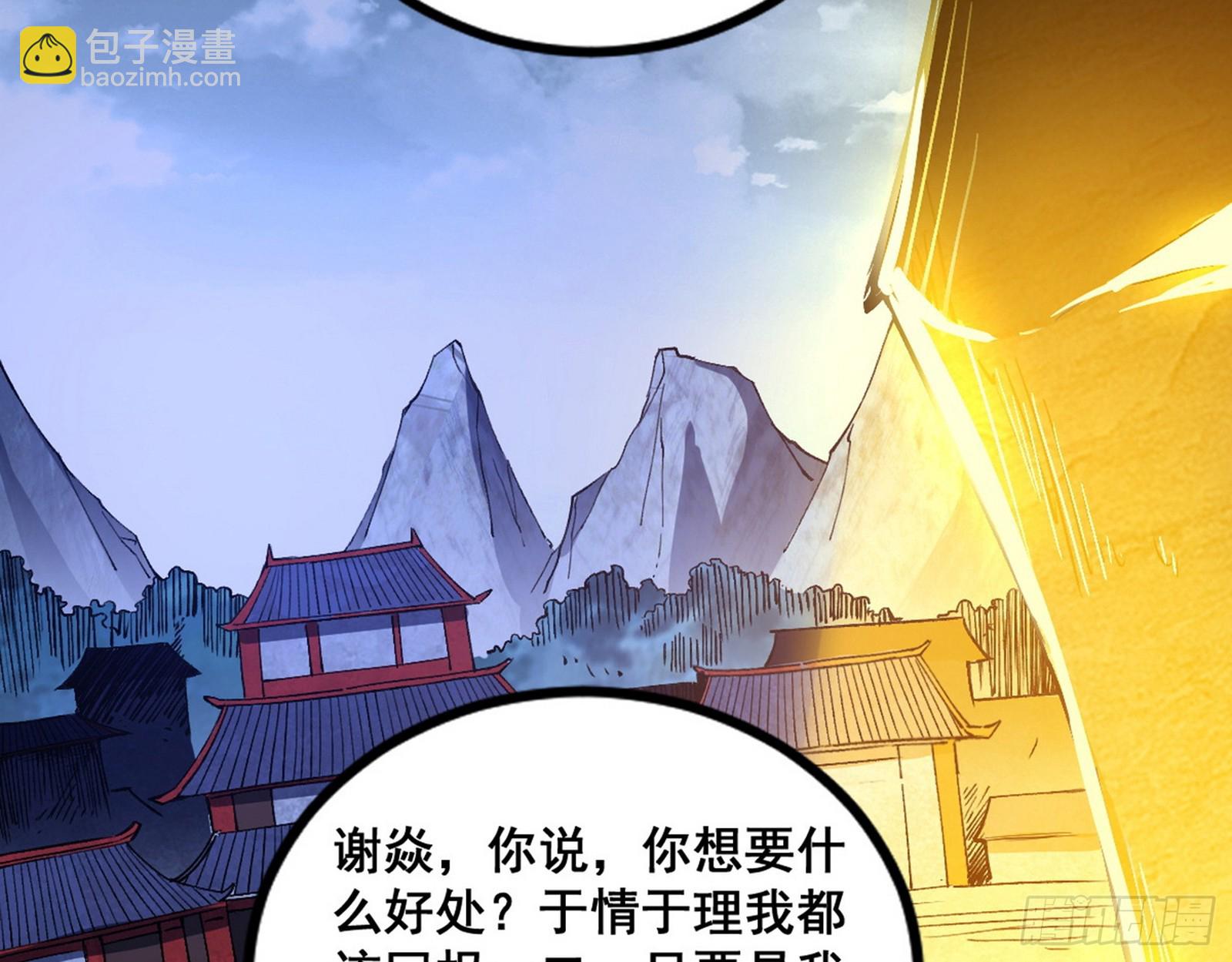 颜如玉的脑补120