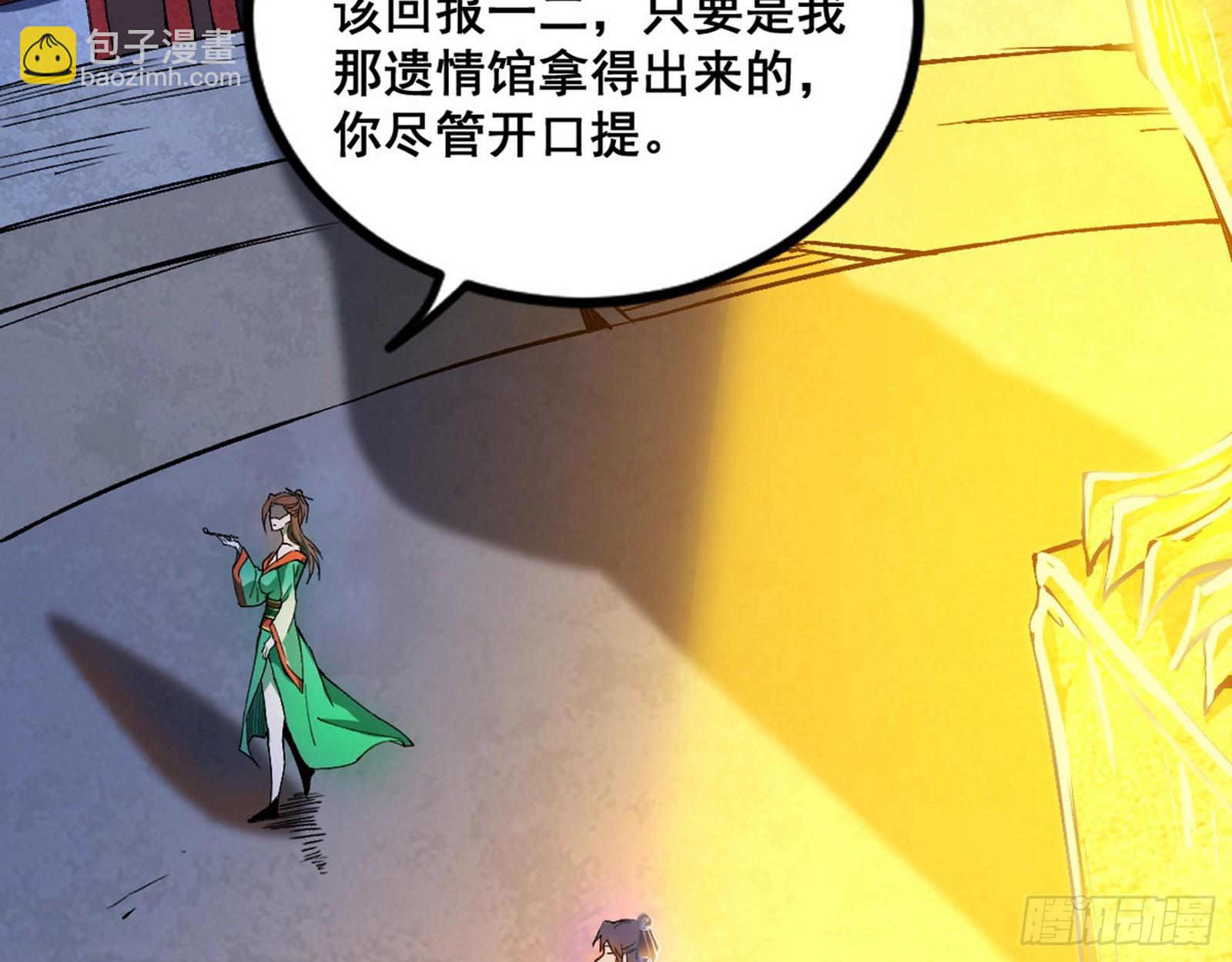 颜如玉的脑补121