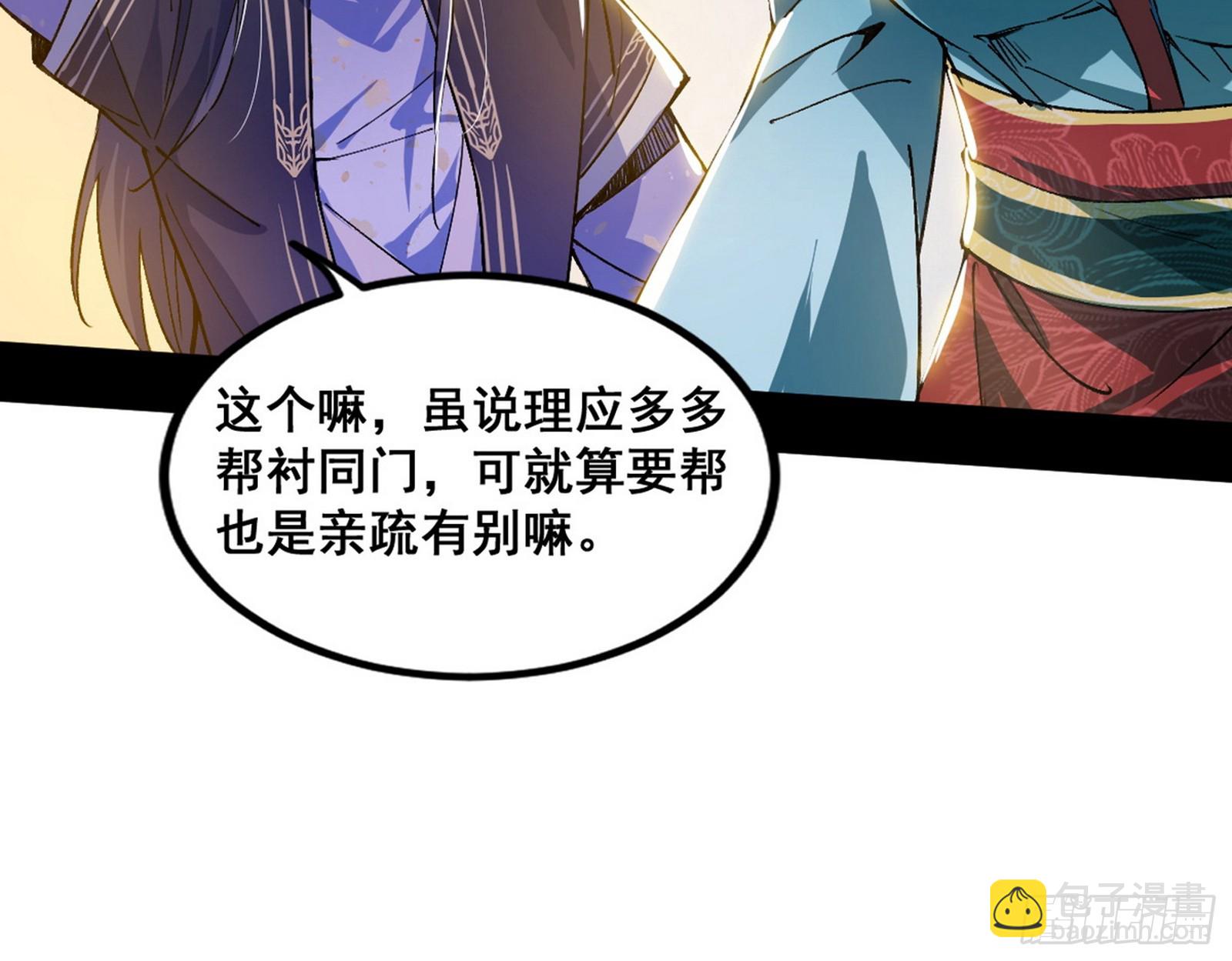 颜如玉的脑补125
