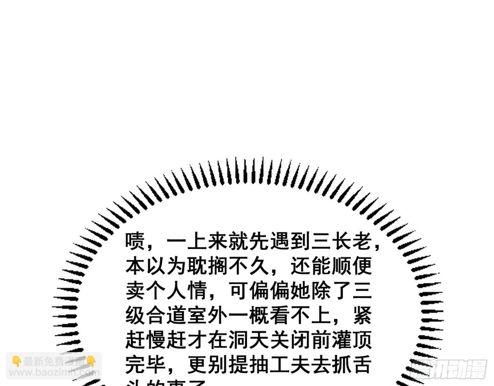 颜如玉的脑补126