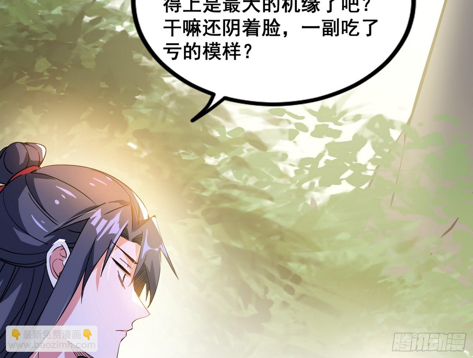 颜如玉的脑补13