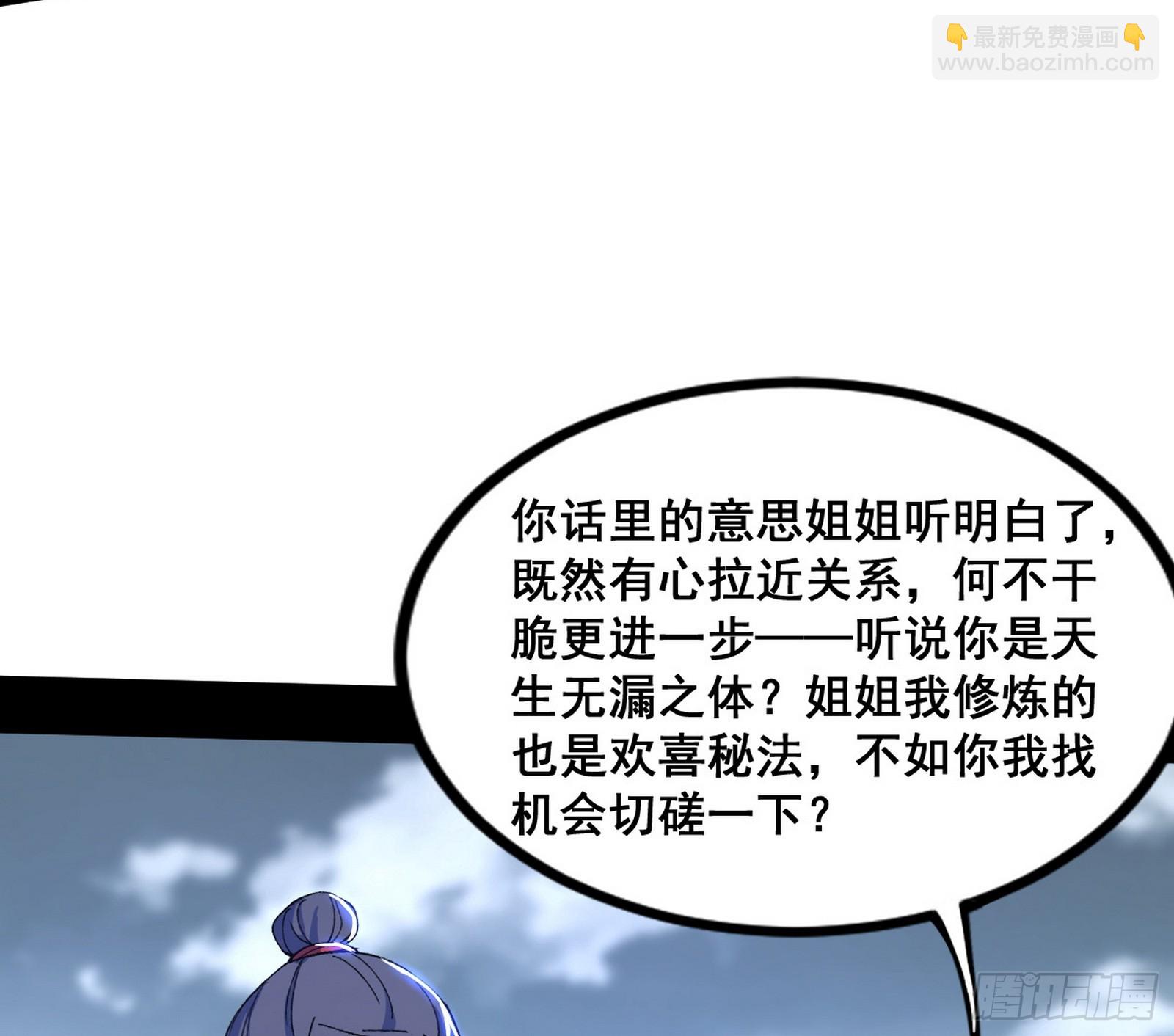 颜如玉的脑补130