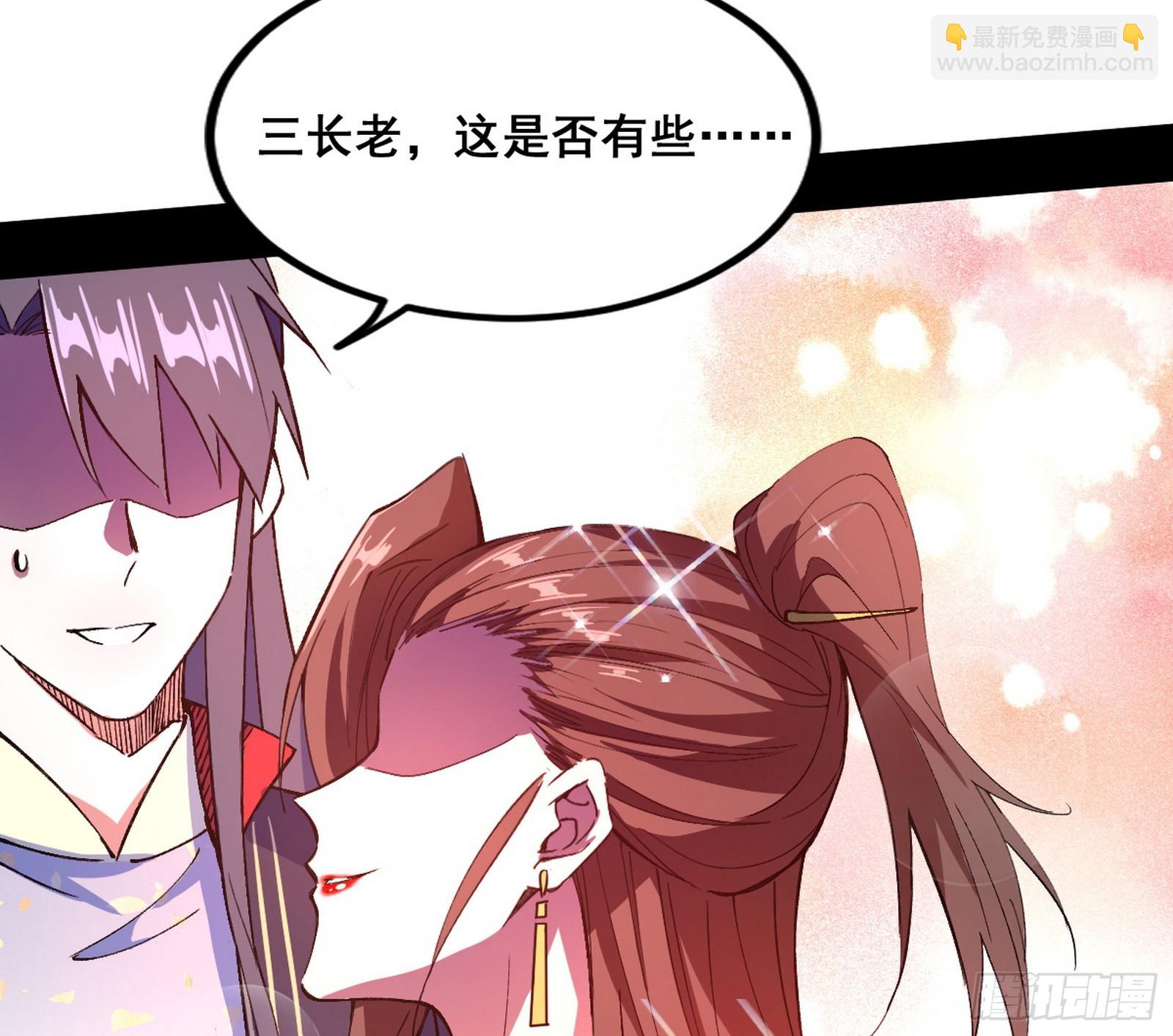 颜如玉的脑补133