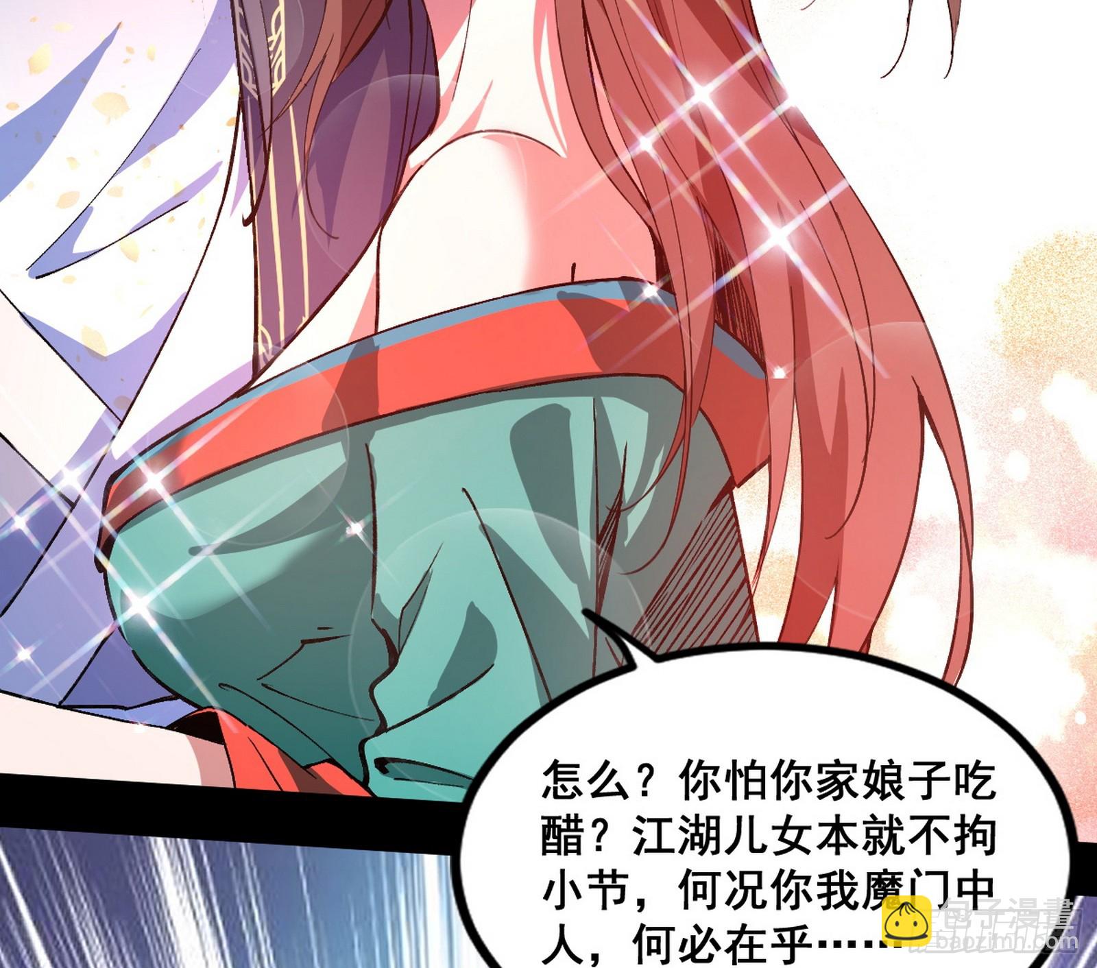 颜如玉的脑补134