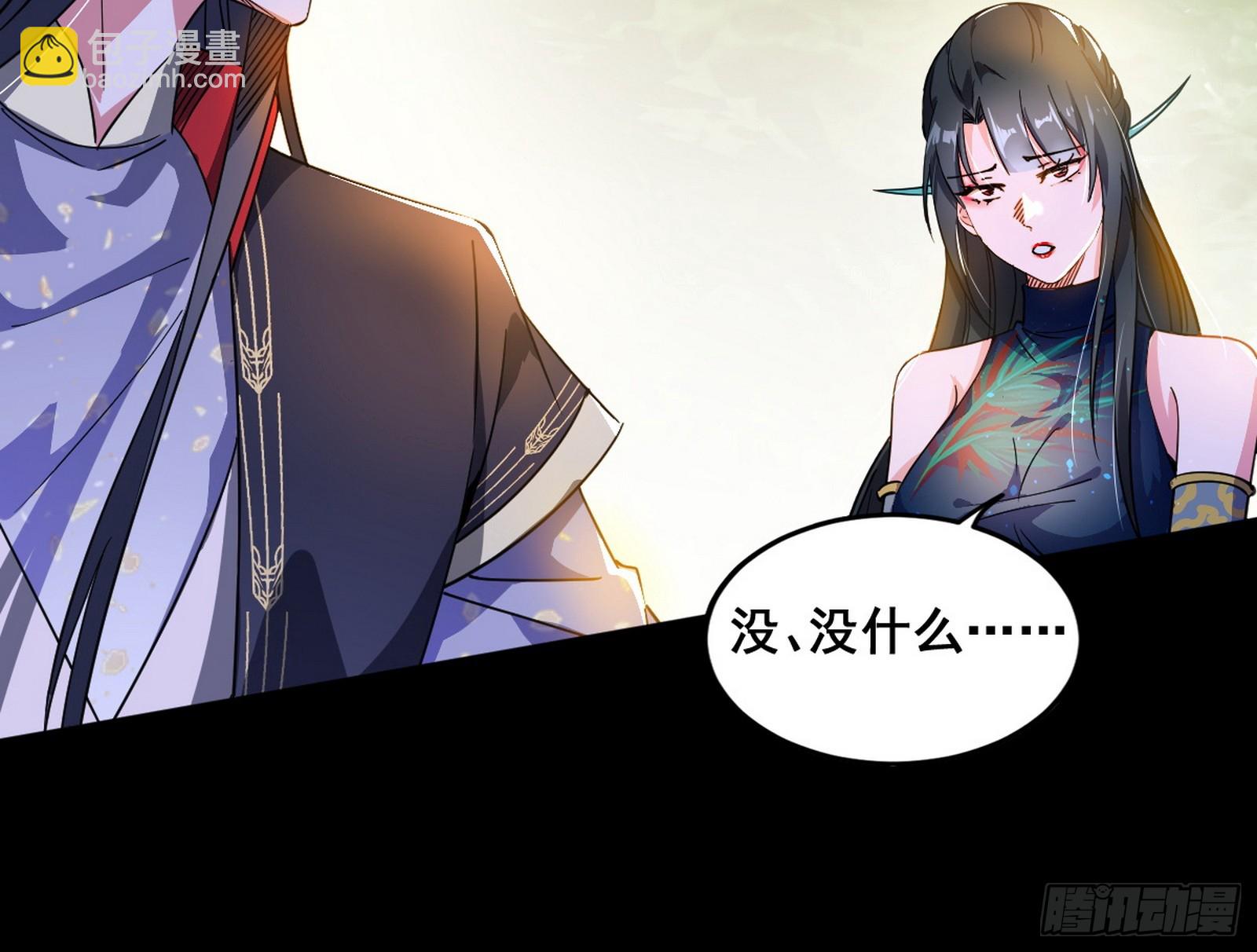 颜如玉的脑补14