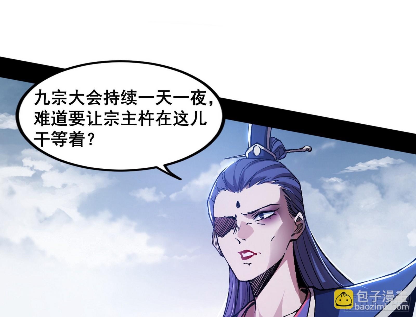 颜如玉的脑补142