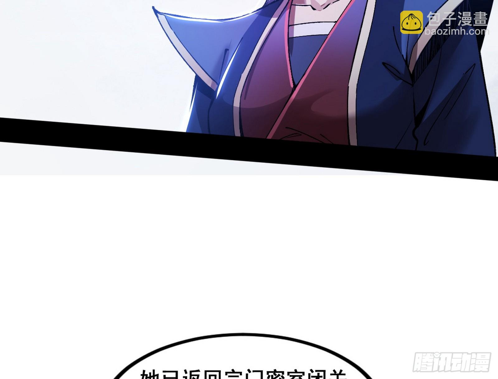 颜如玉的脑补143