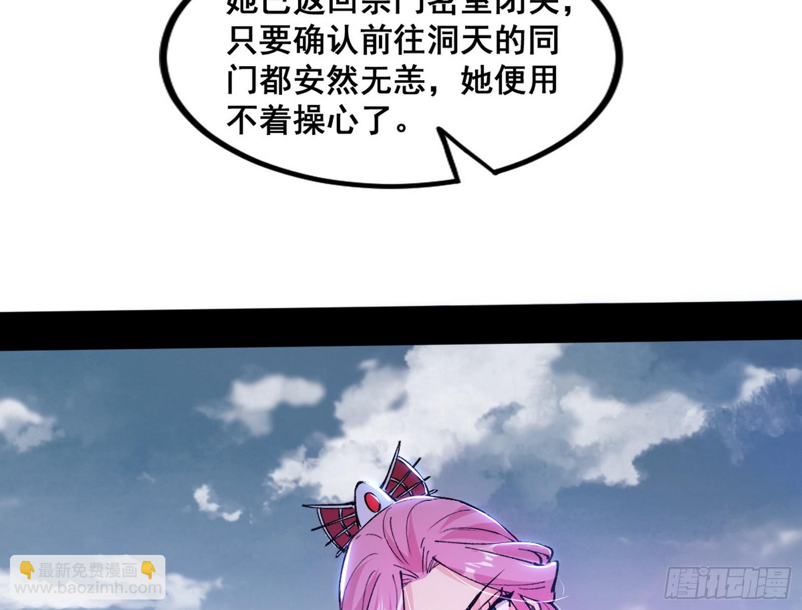 颜如玉的脑补144