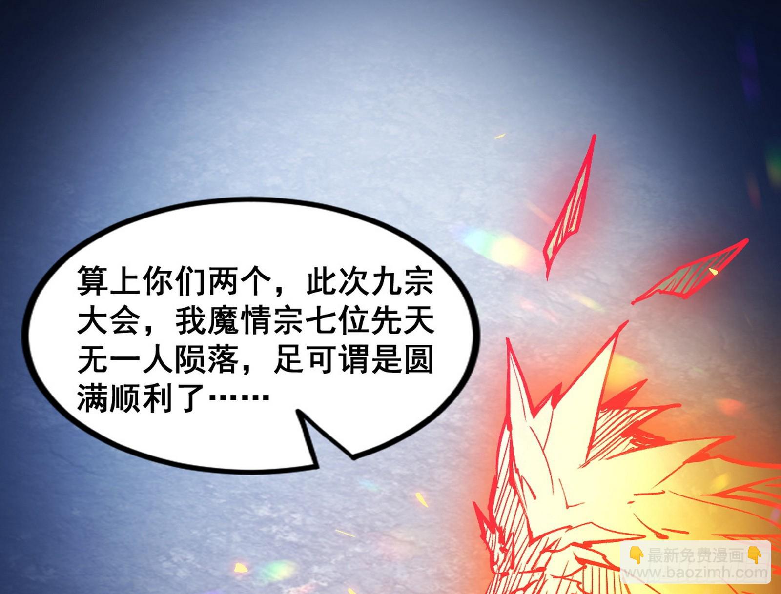 颜如玉的脑补148