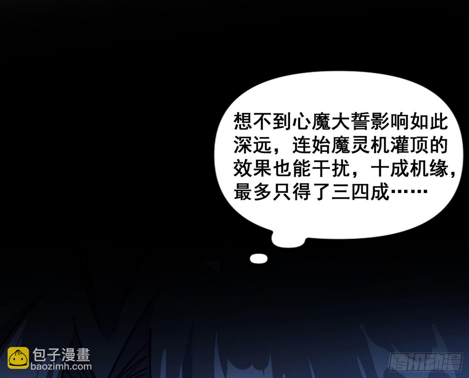 颜如玉的脑补15