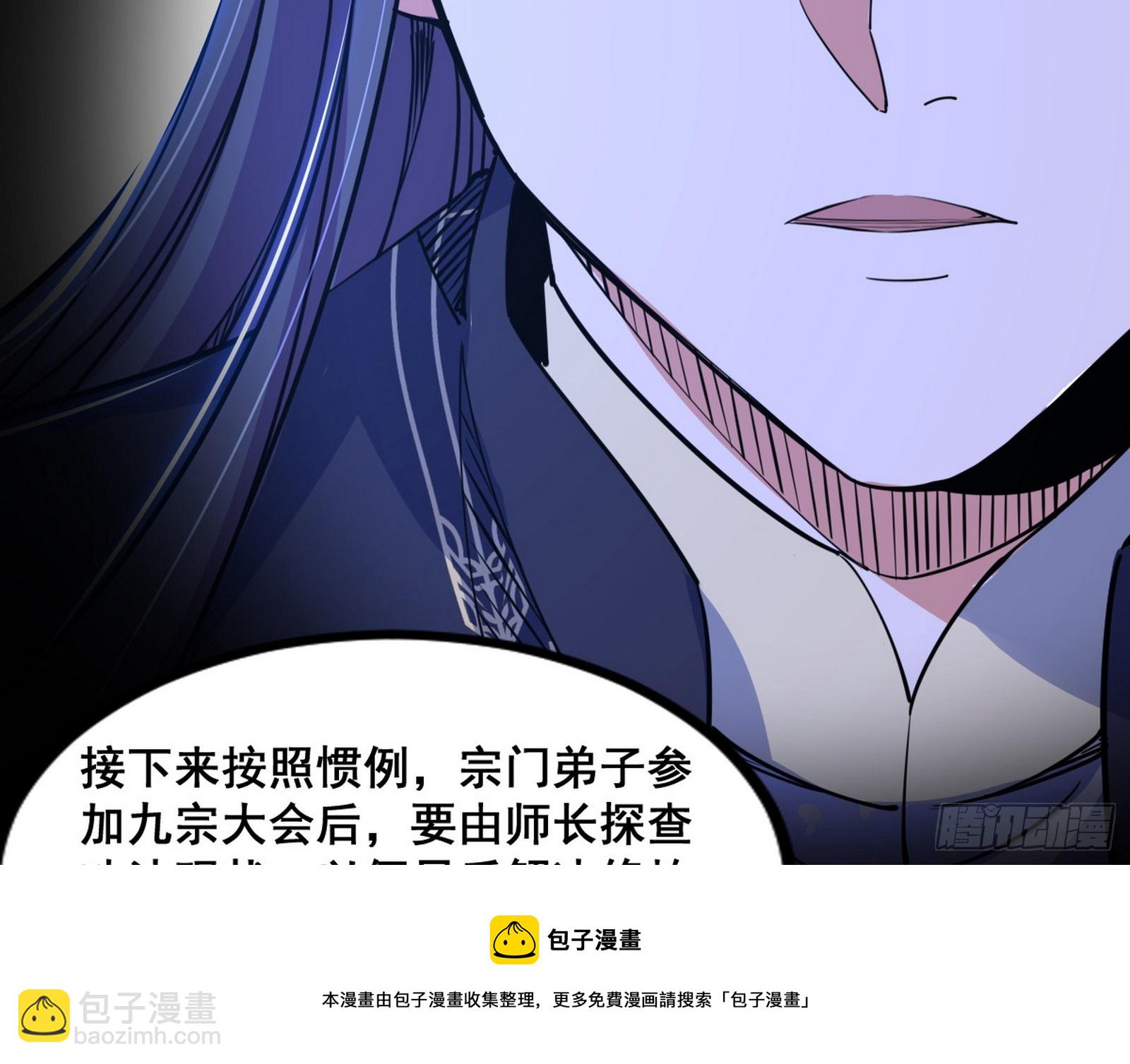 颜如玉的脑补155