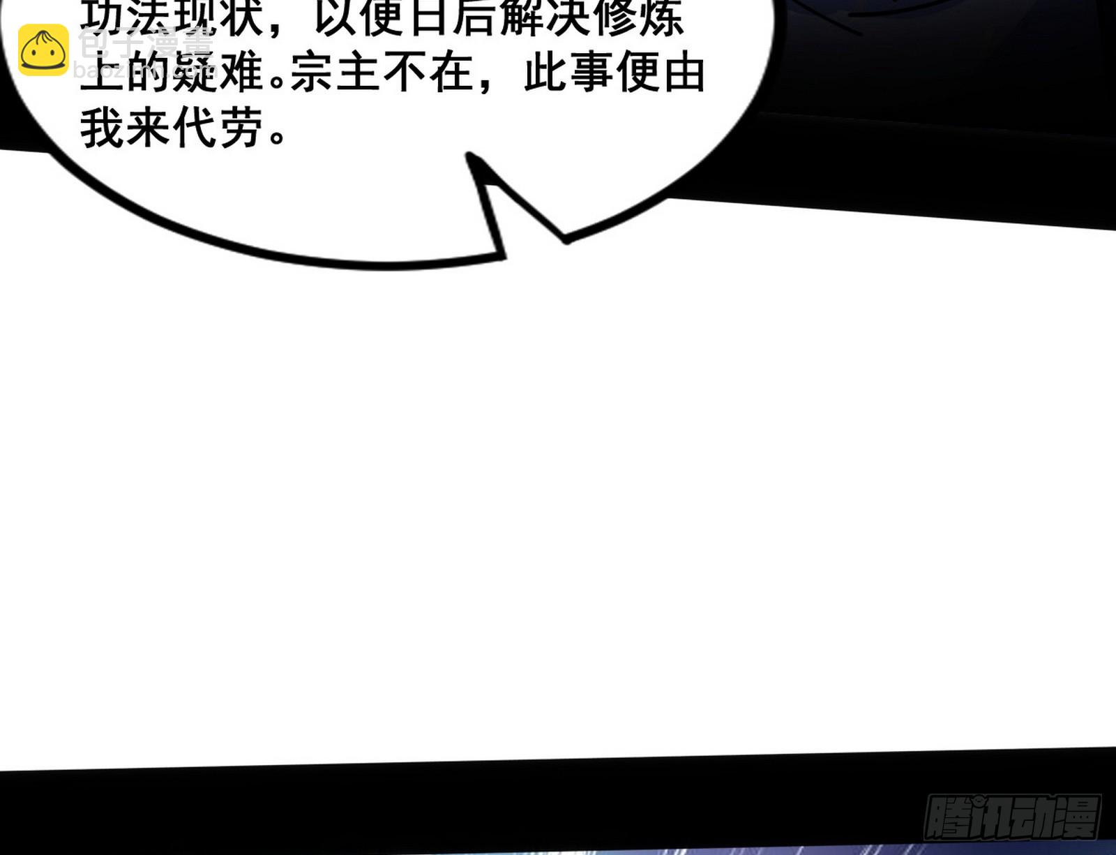 颜如玉的脑补156