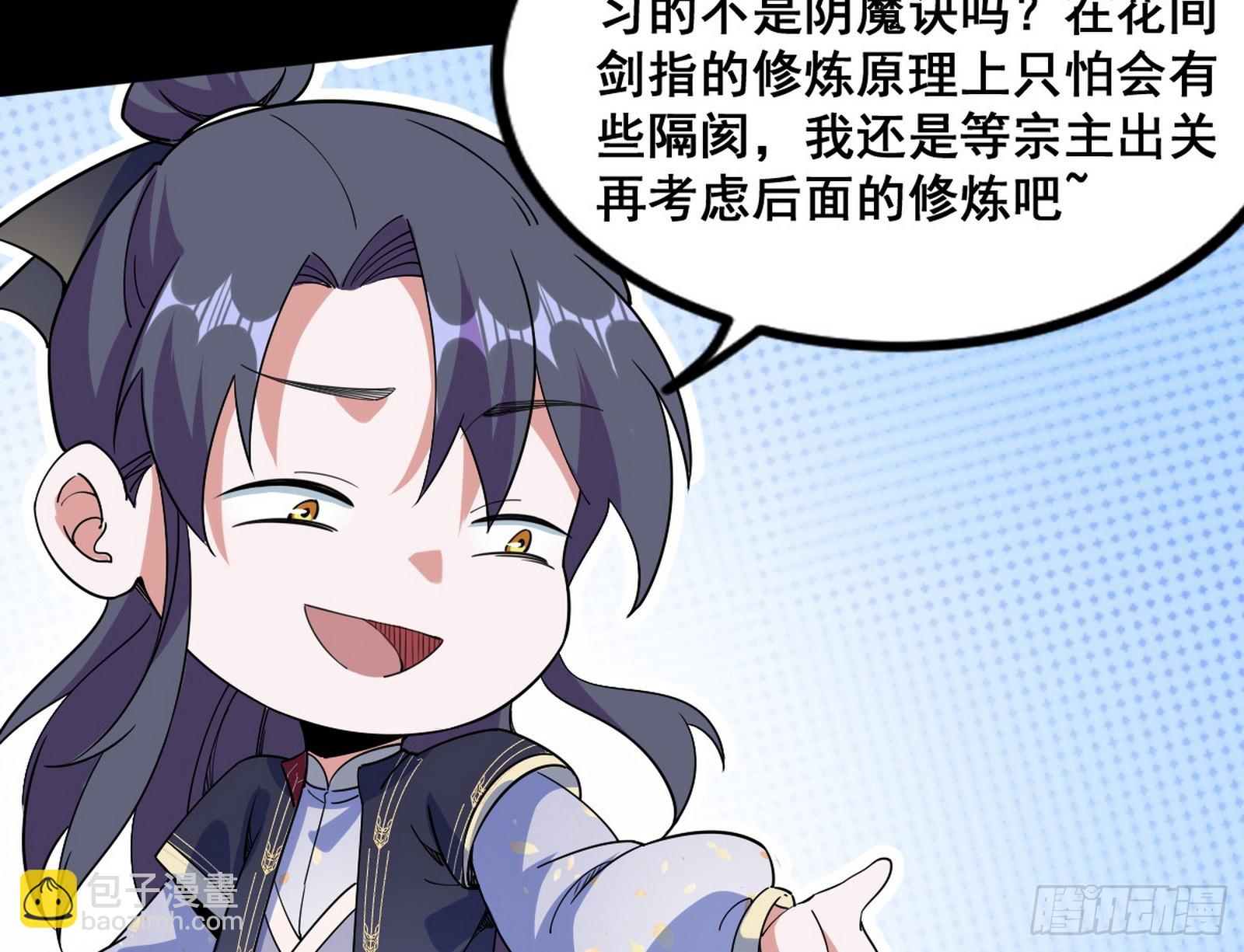 颜如玉的脑补164