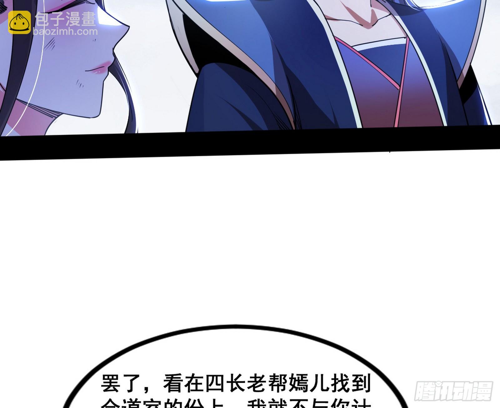 颜如玉的脑补170