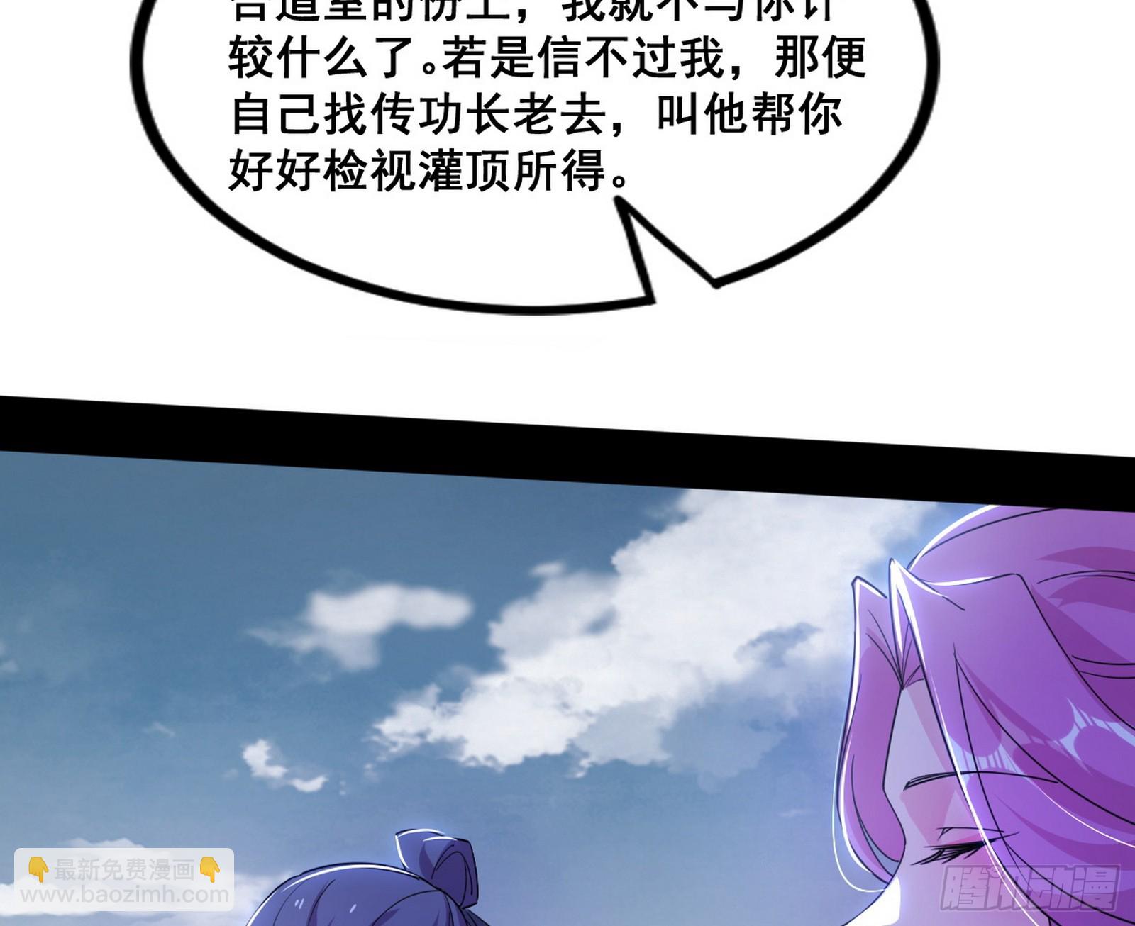 颜如玉的脑补171