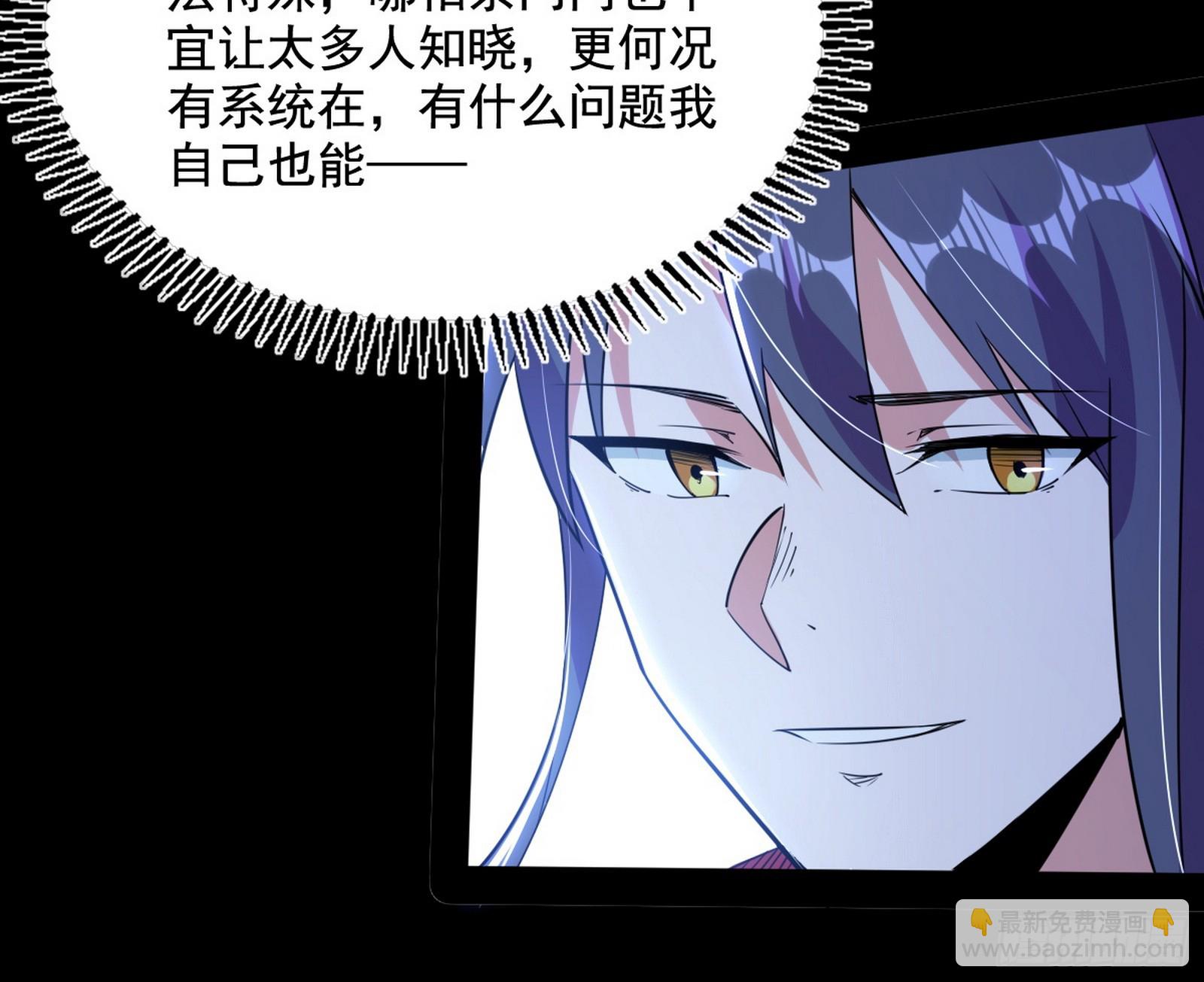 颜如玉的脑补174