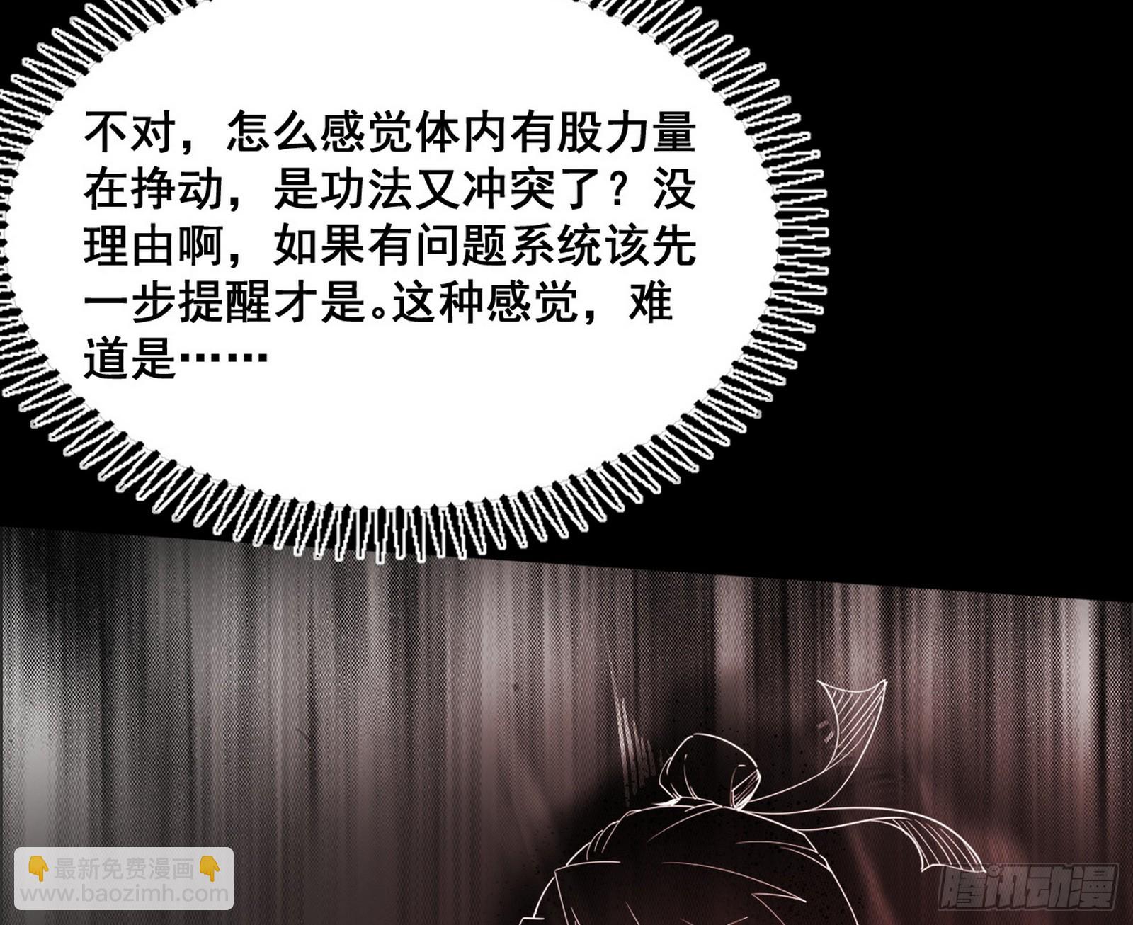 颜如玉的脑补179