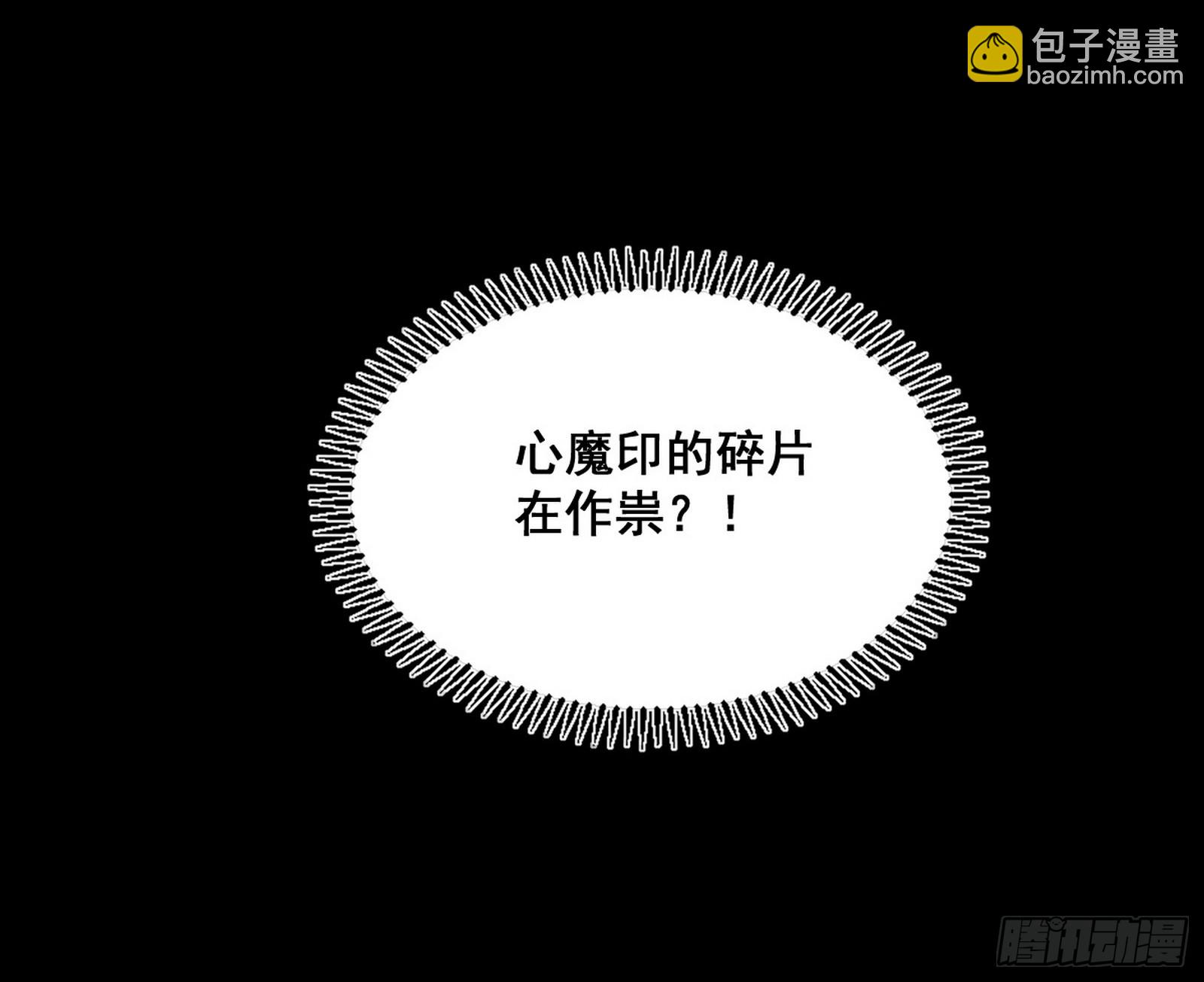 颜如玉的脑补182