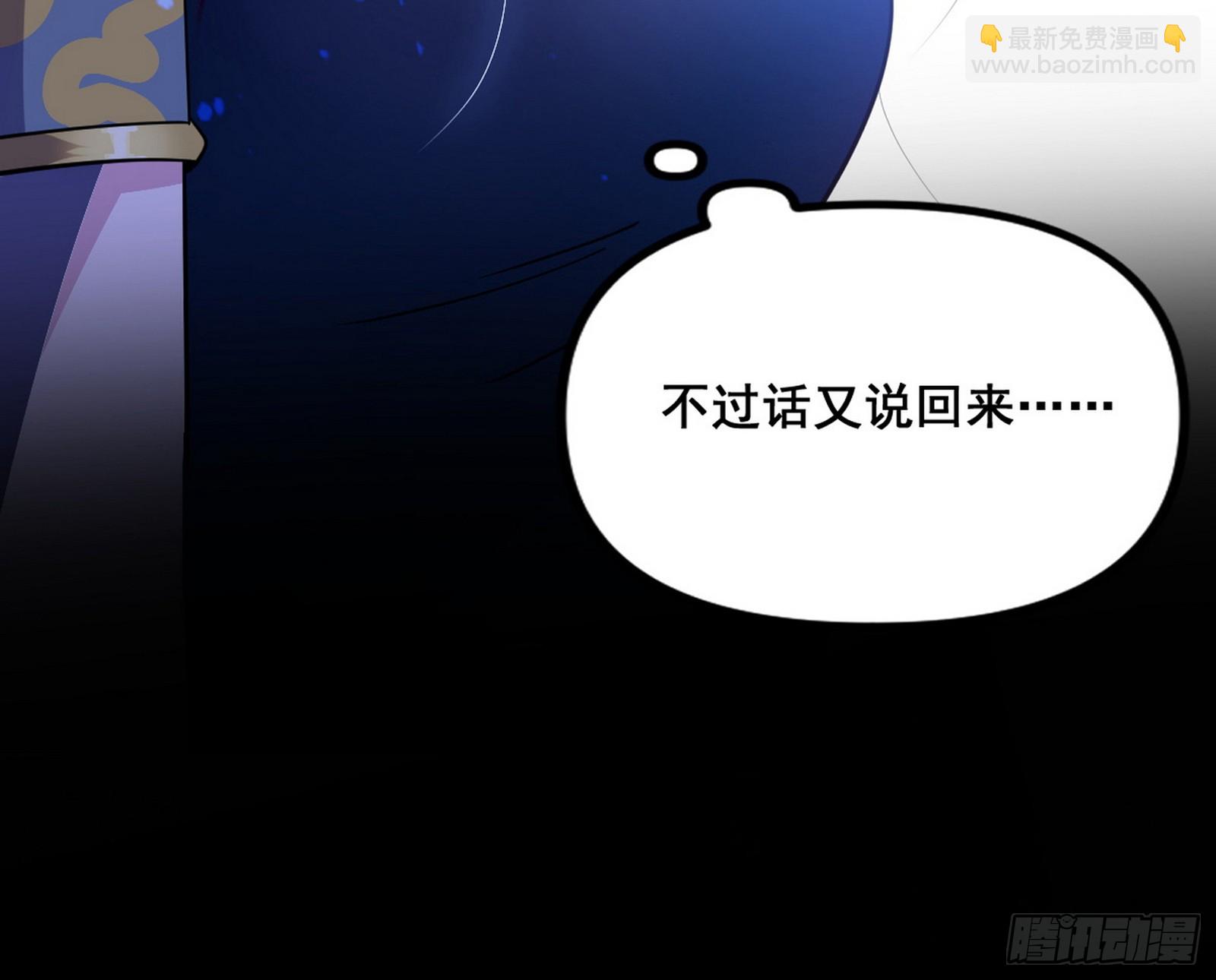颜如玉的脑补21