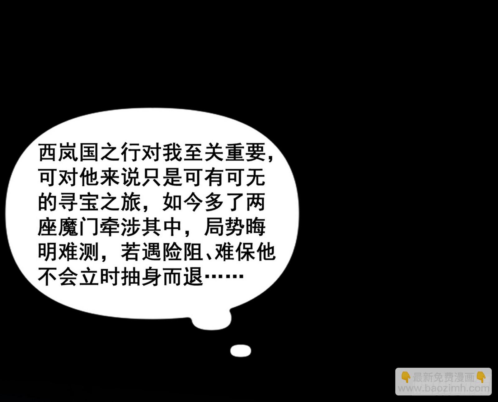 颜如玉的脑补26