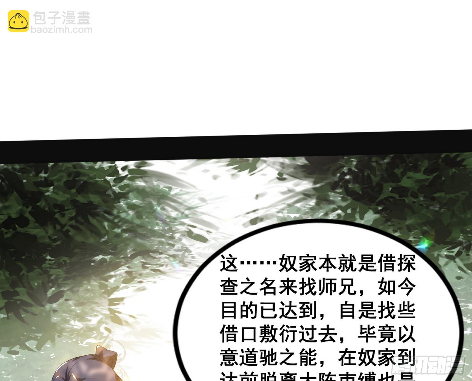 颜如玉的脑补31