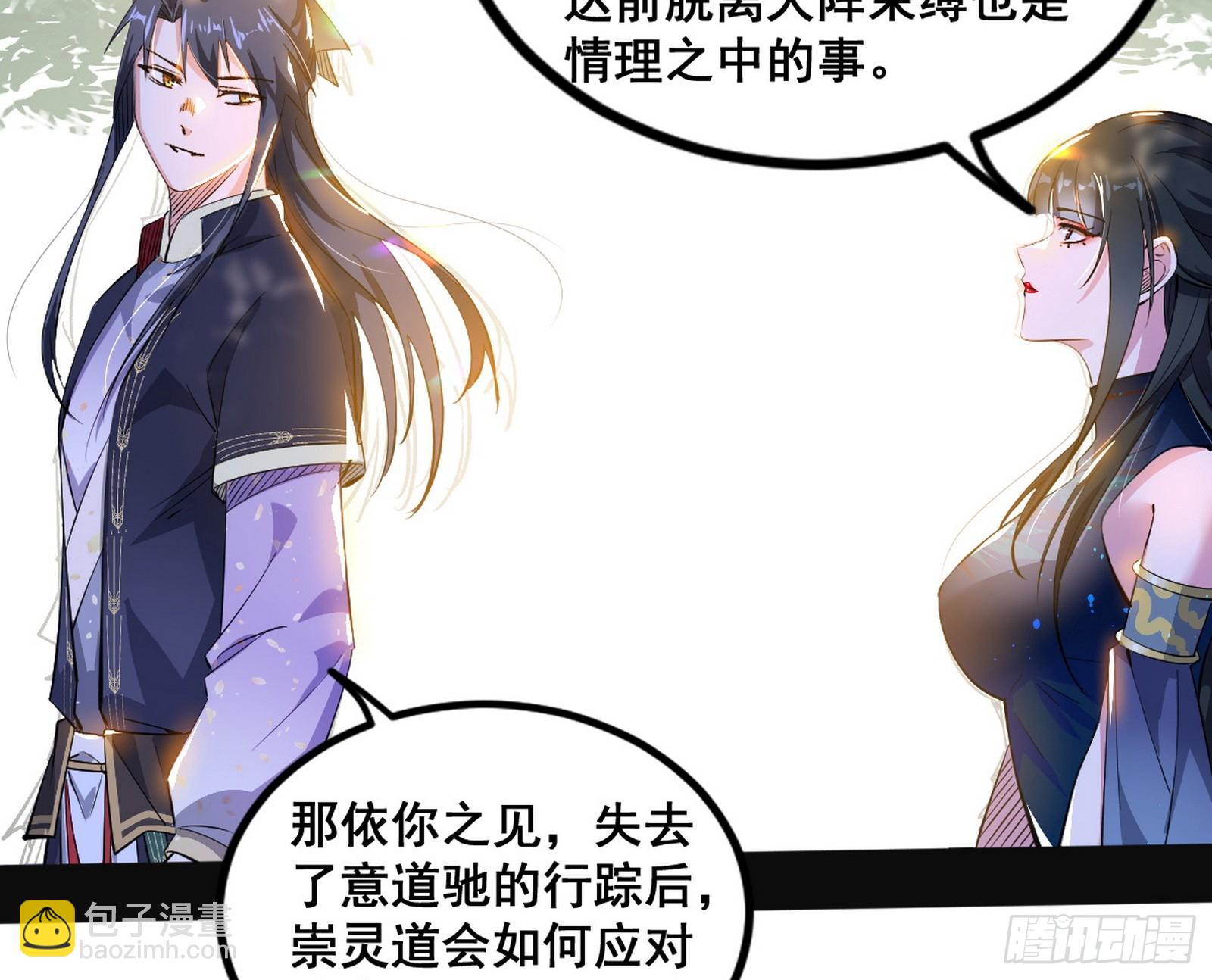 颜如玉的脑补32