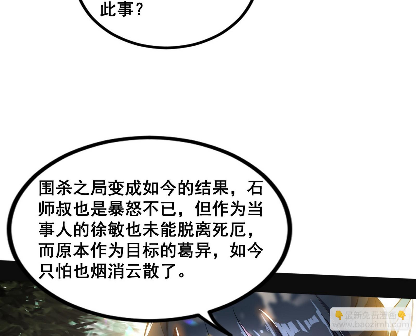 颜如玉的脑补33