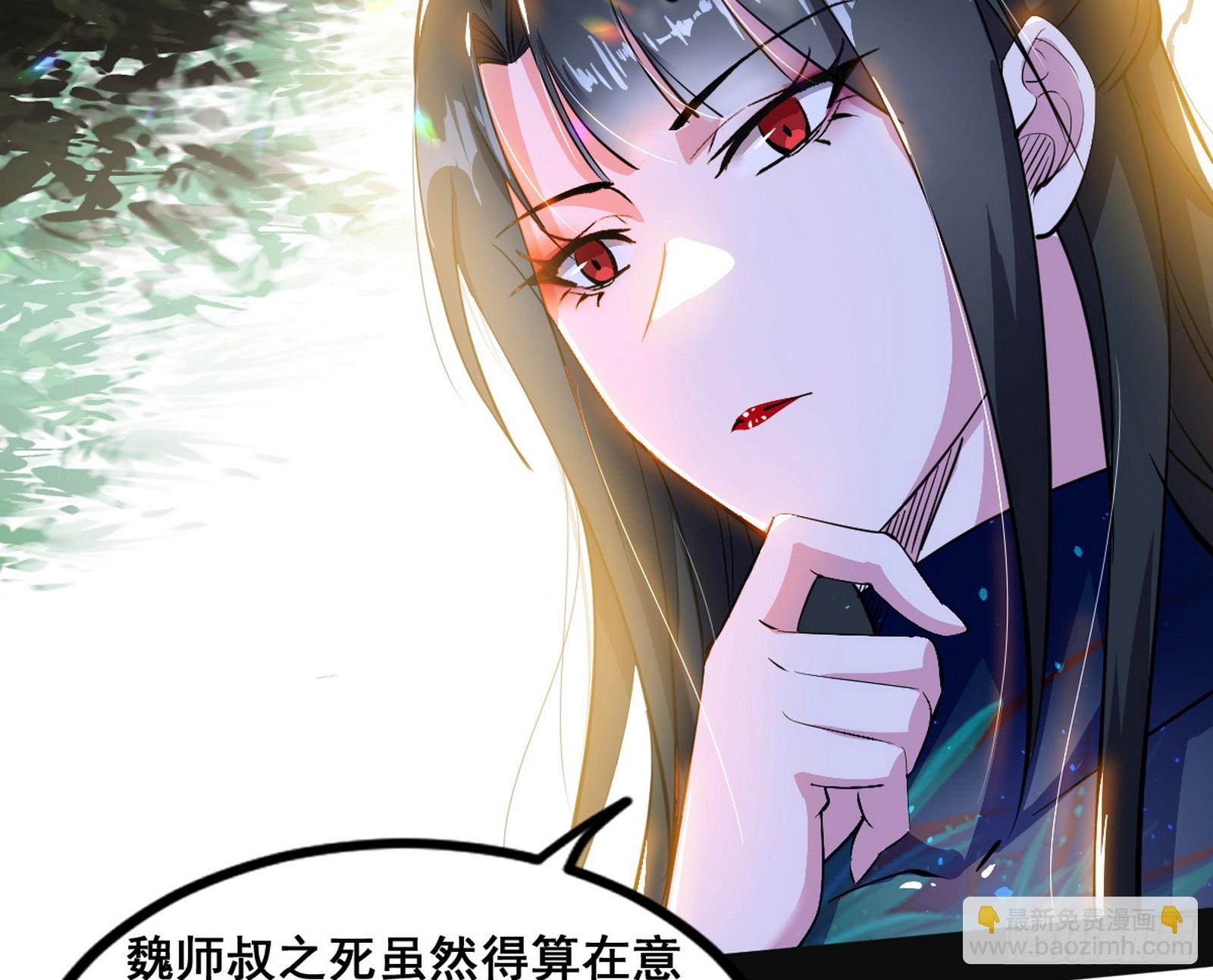 颜如玉的脑补34
