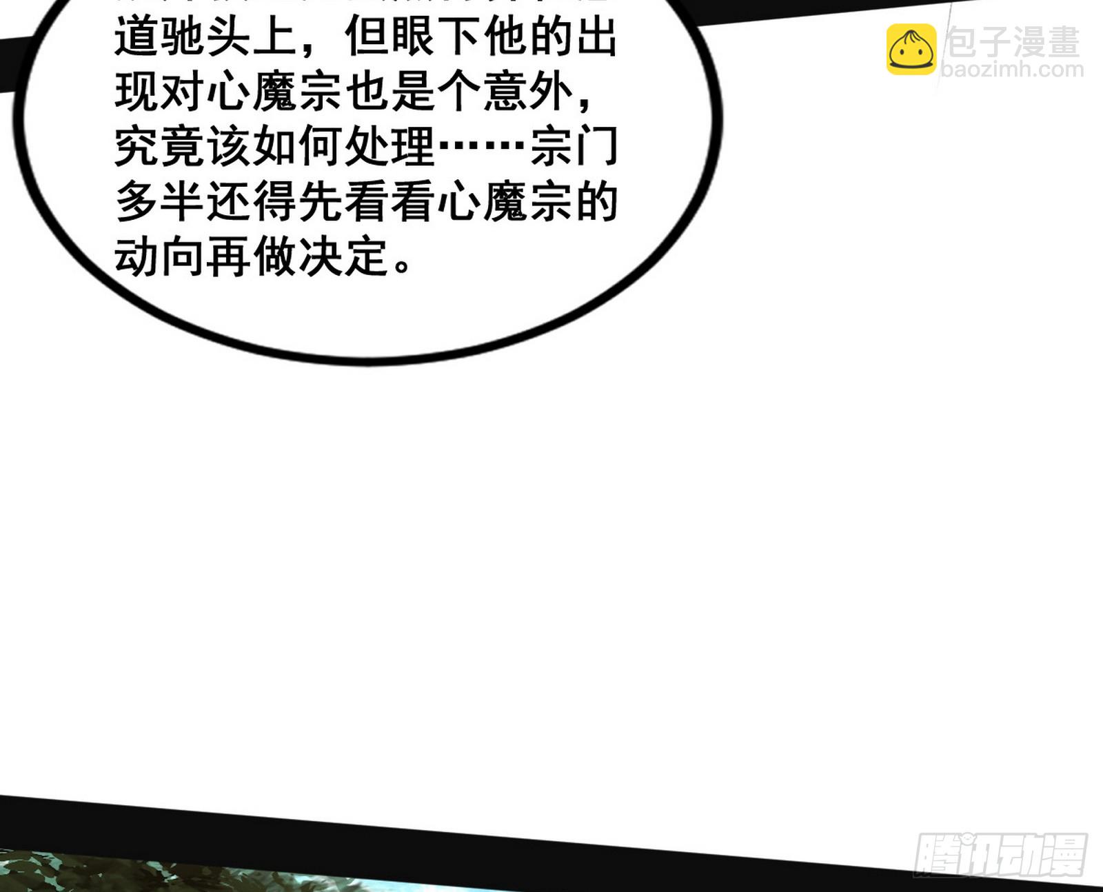 颜如玉的脑补35