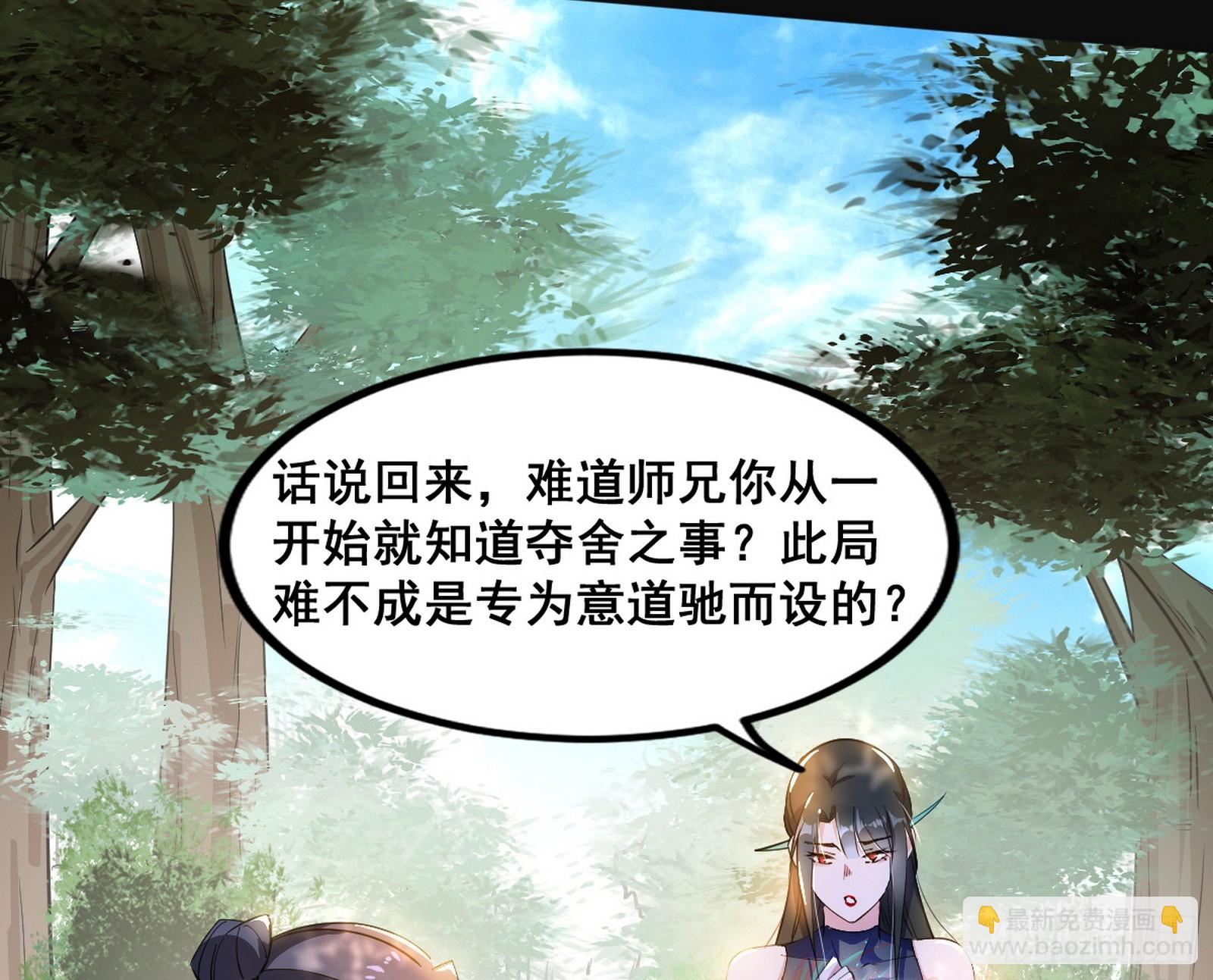 颜如玉的脑补36