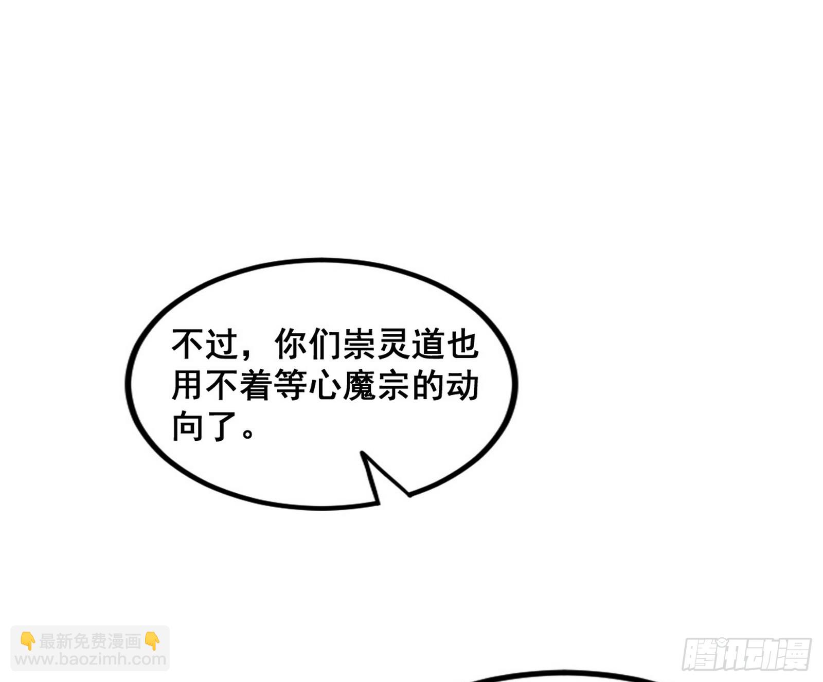 颜如玉的脑补41