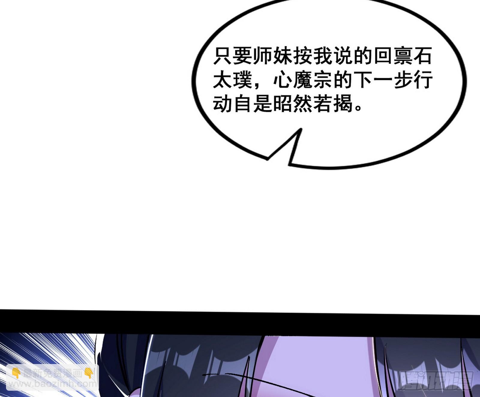 颜如玉的脑补42