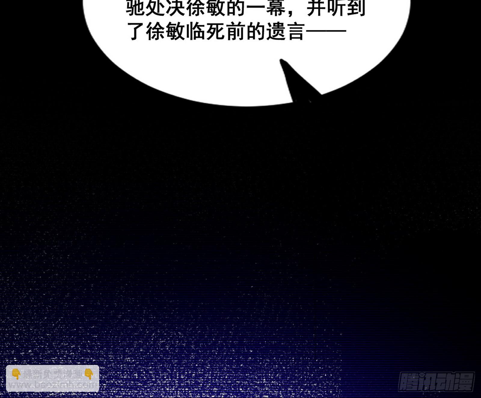 颜如玉的脑补44