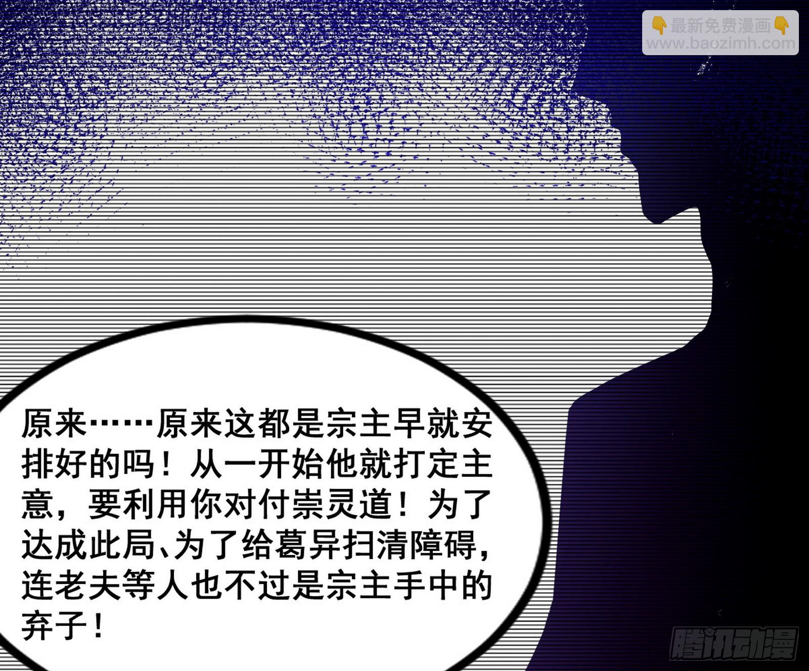 颜如玉的脑补45