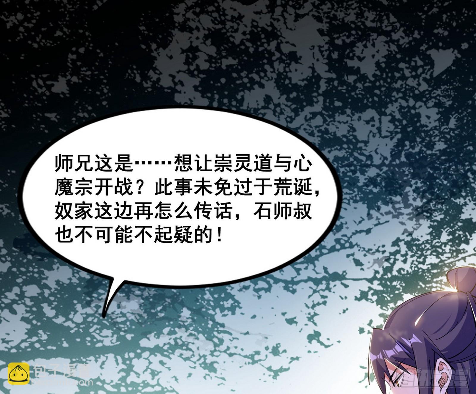 颜如玉的脑补54