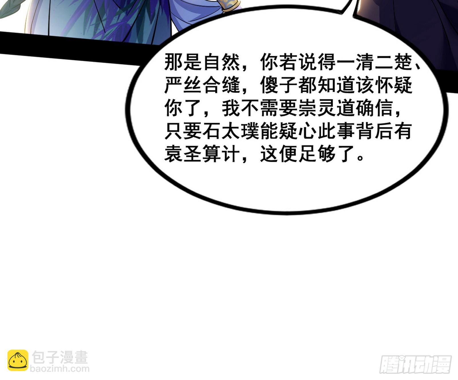 颜如玉的脑补56