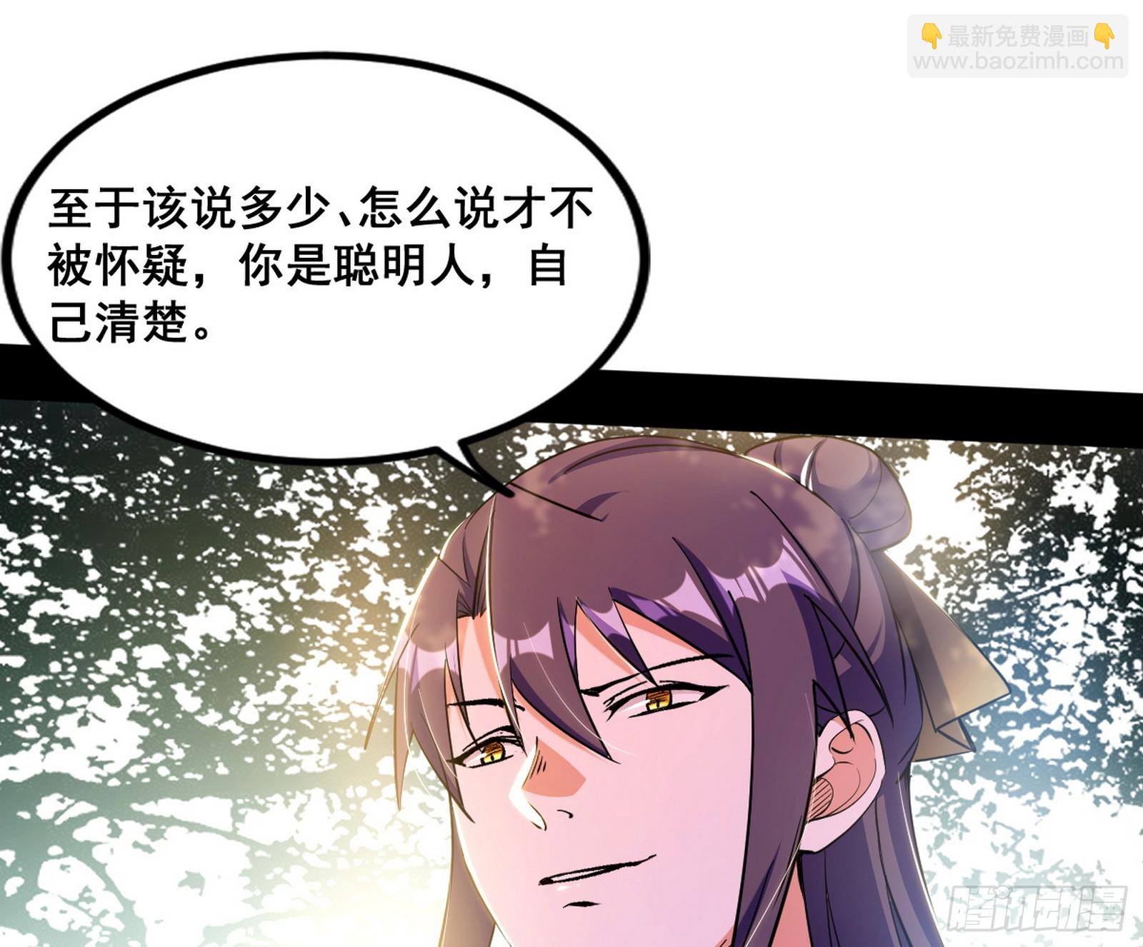 颜如玉的脑补57