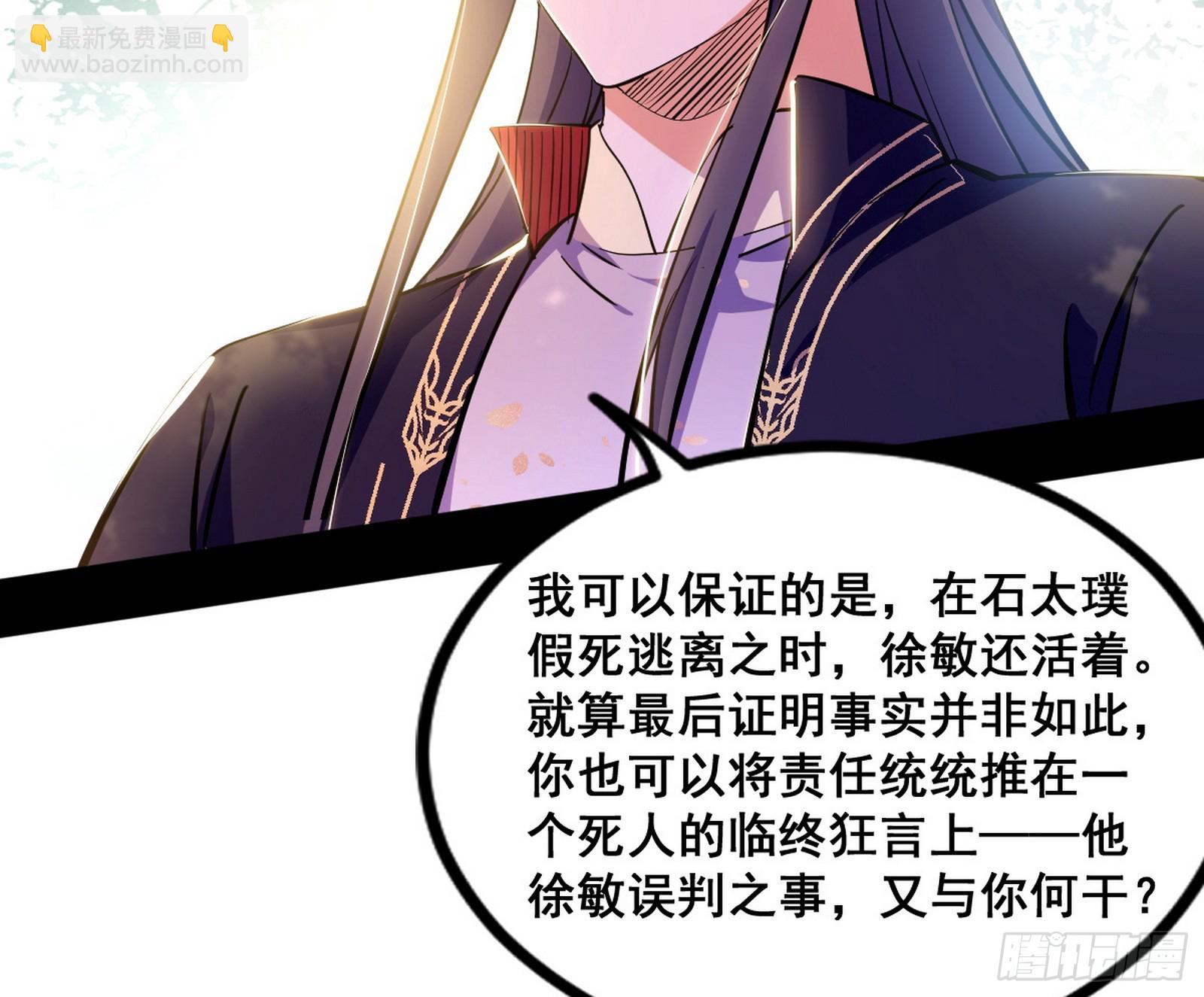 颜如玉的脑补58