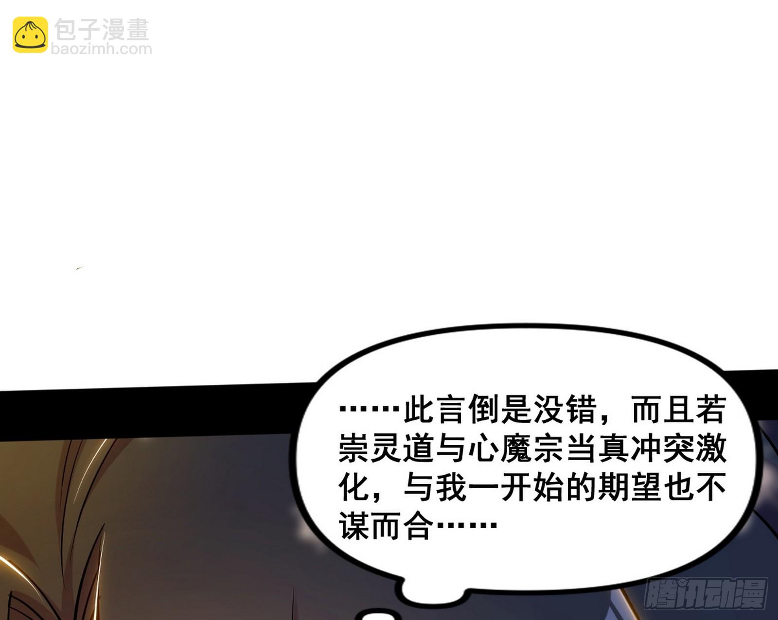 颜如玉的脑补60