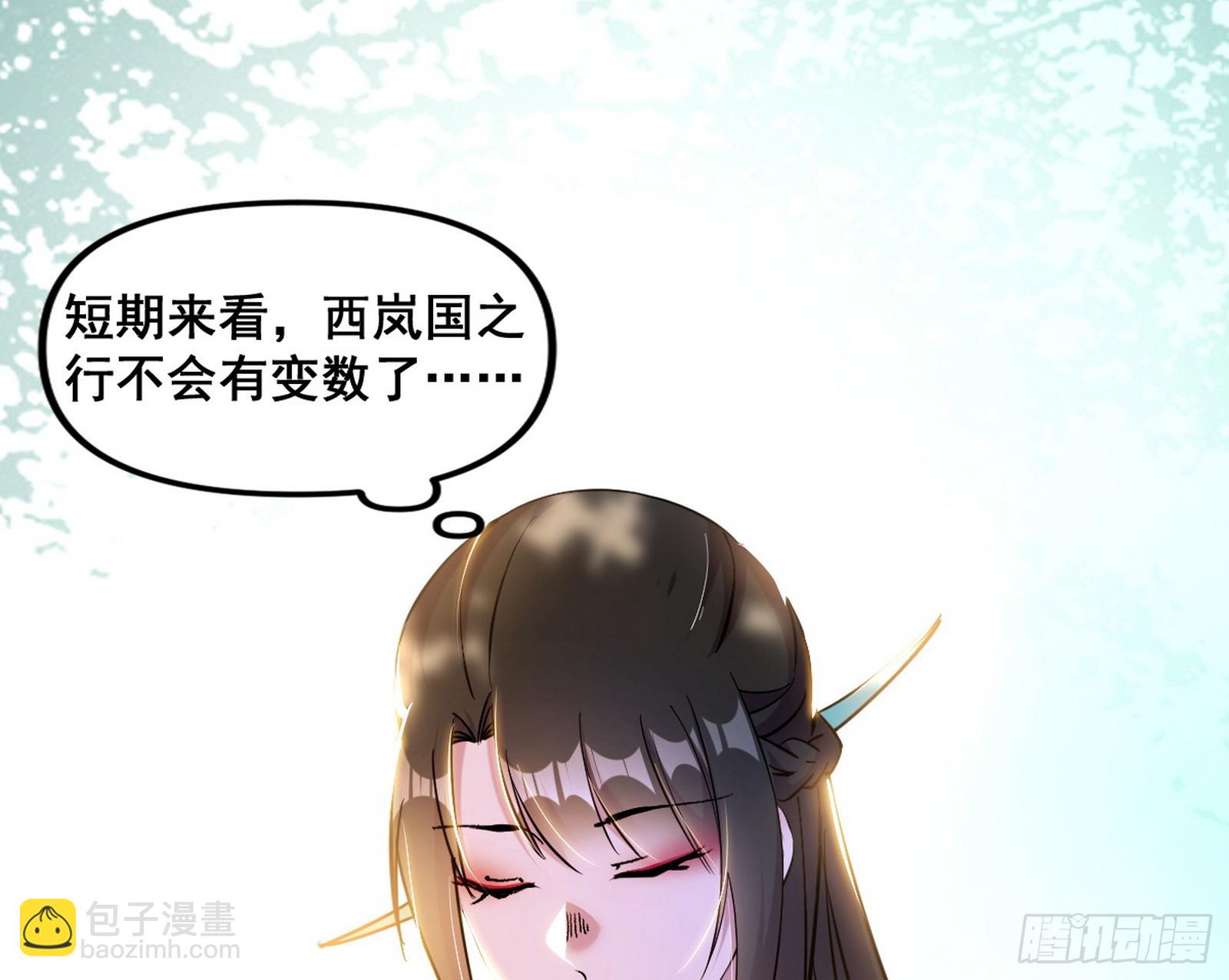 颜如玉的脑补64