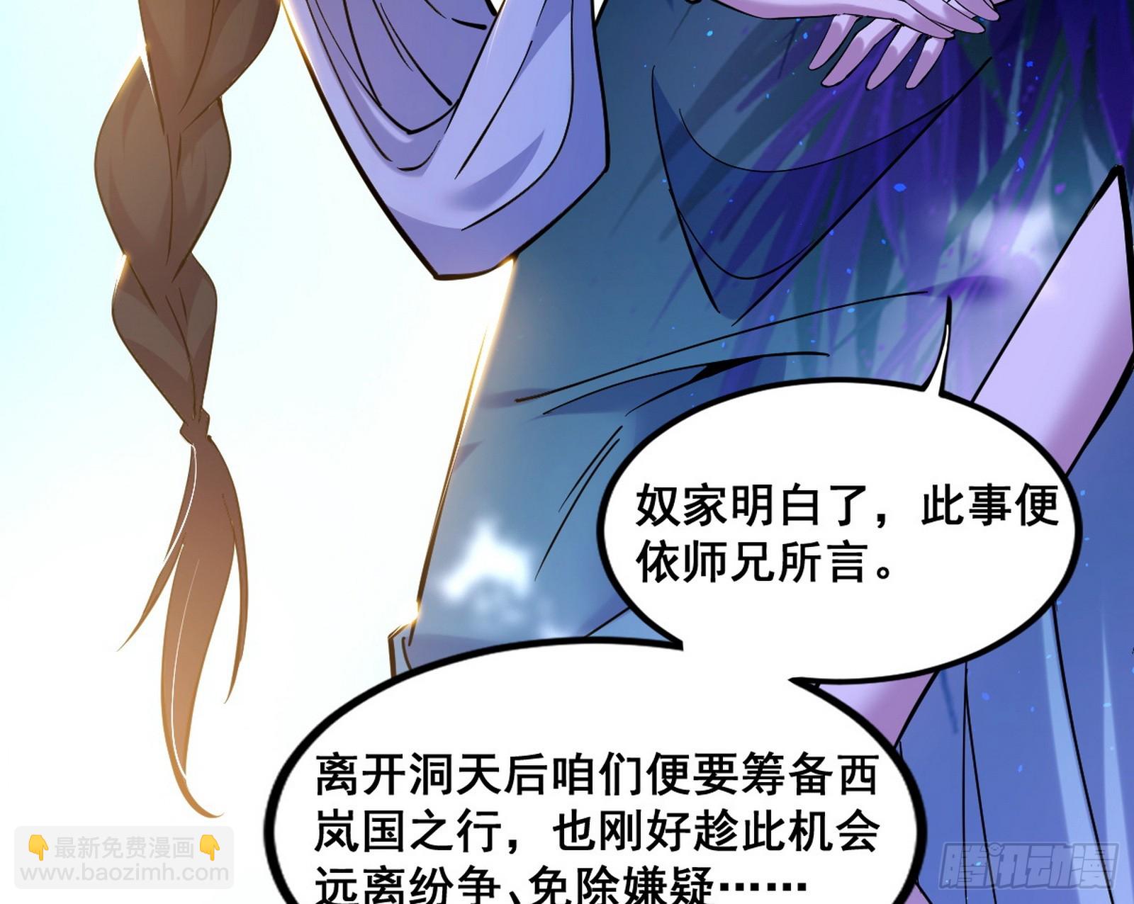 颜如玉的脑补66
