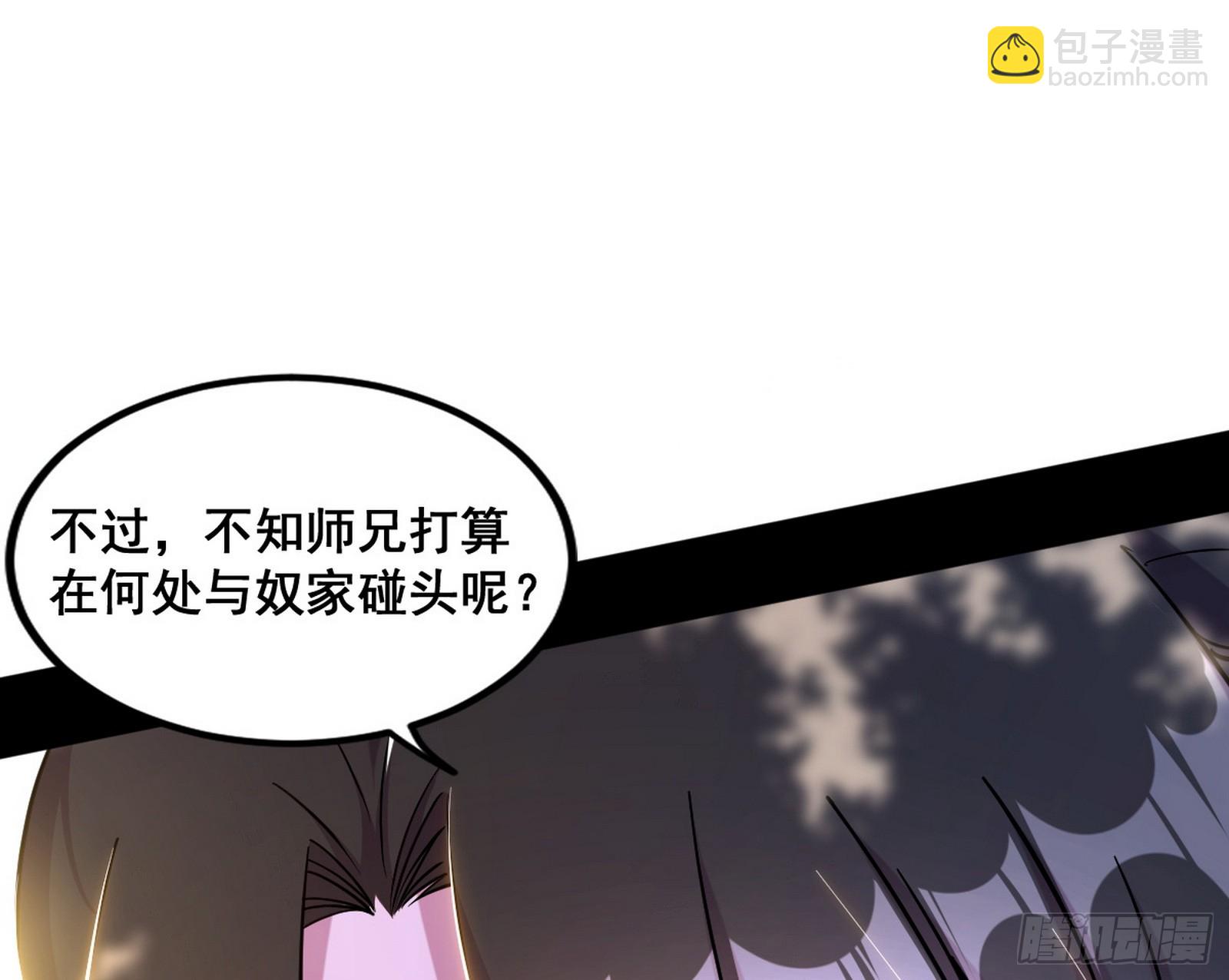 颜如玉的脑补68