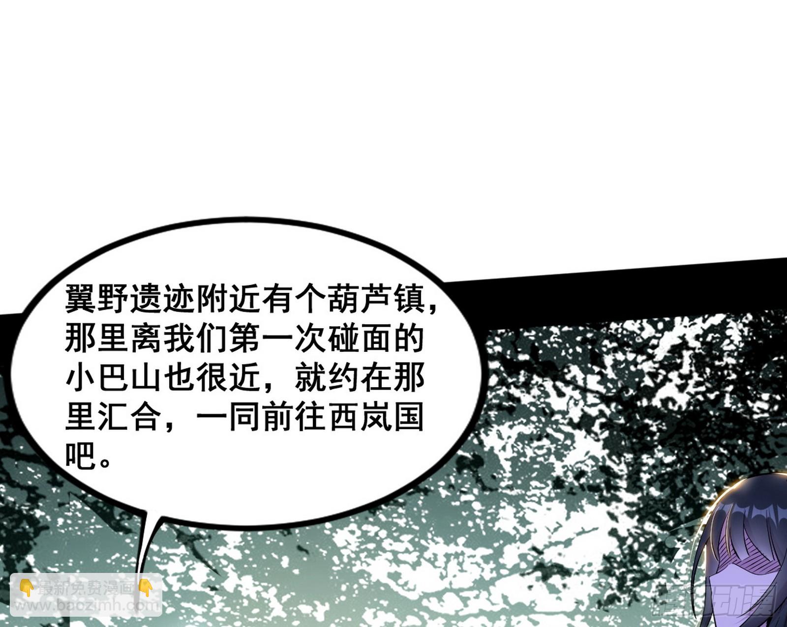 颜如玉的脑补71