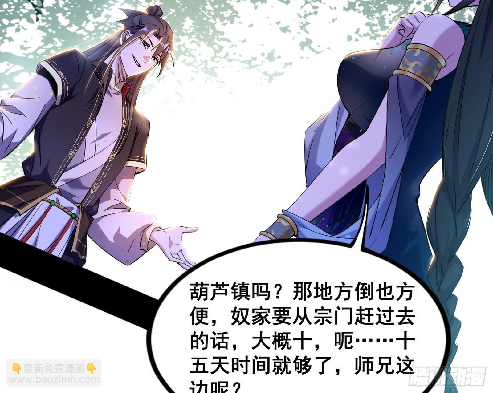 颜如玉的脑补72
