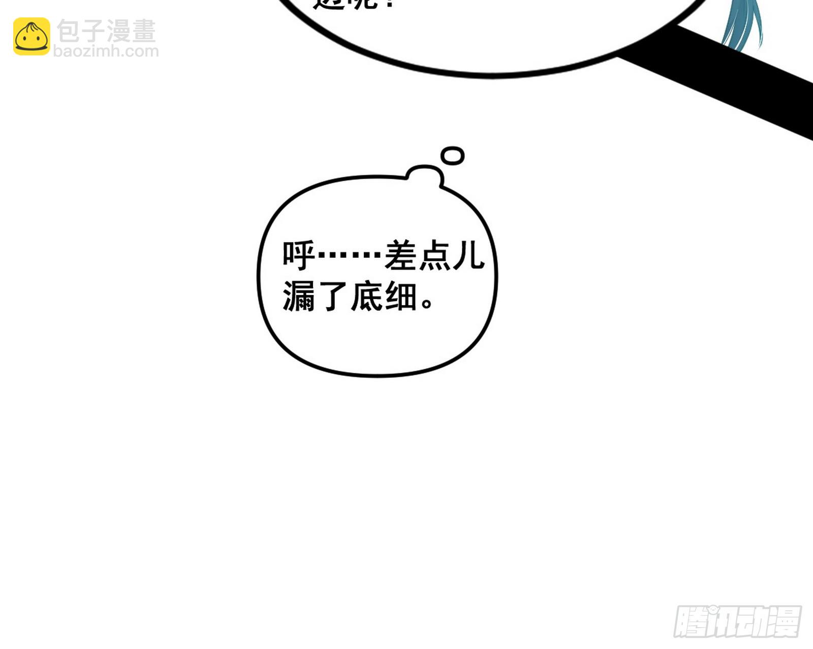 颜如玉的脑补73