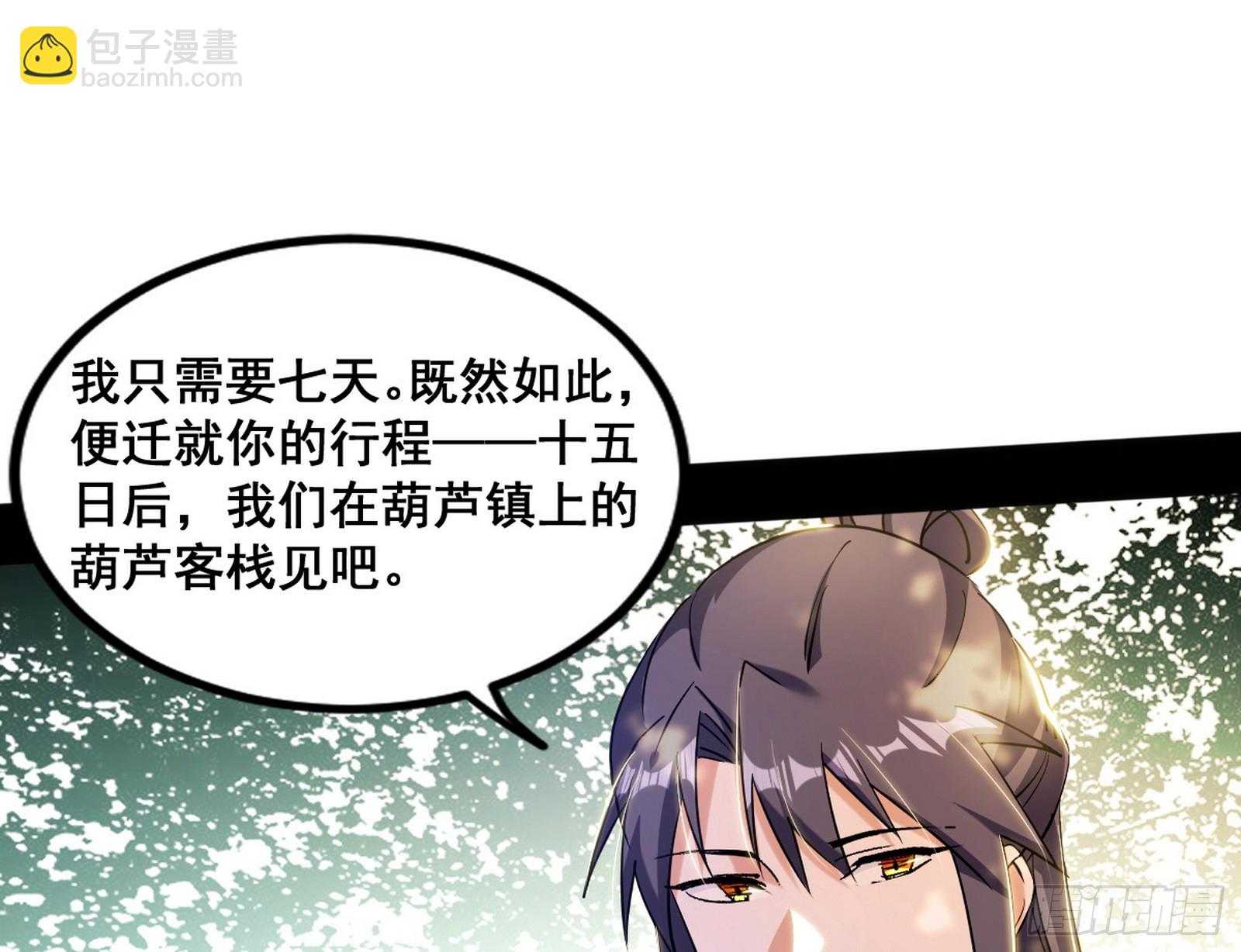 颜如玉的脑补74