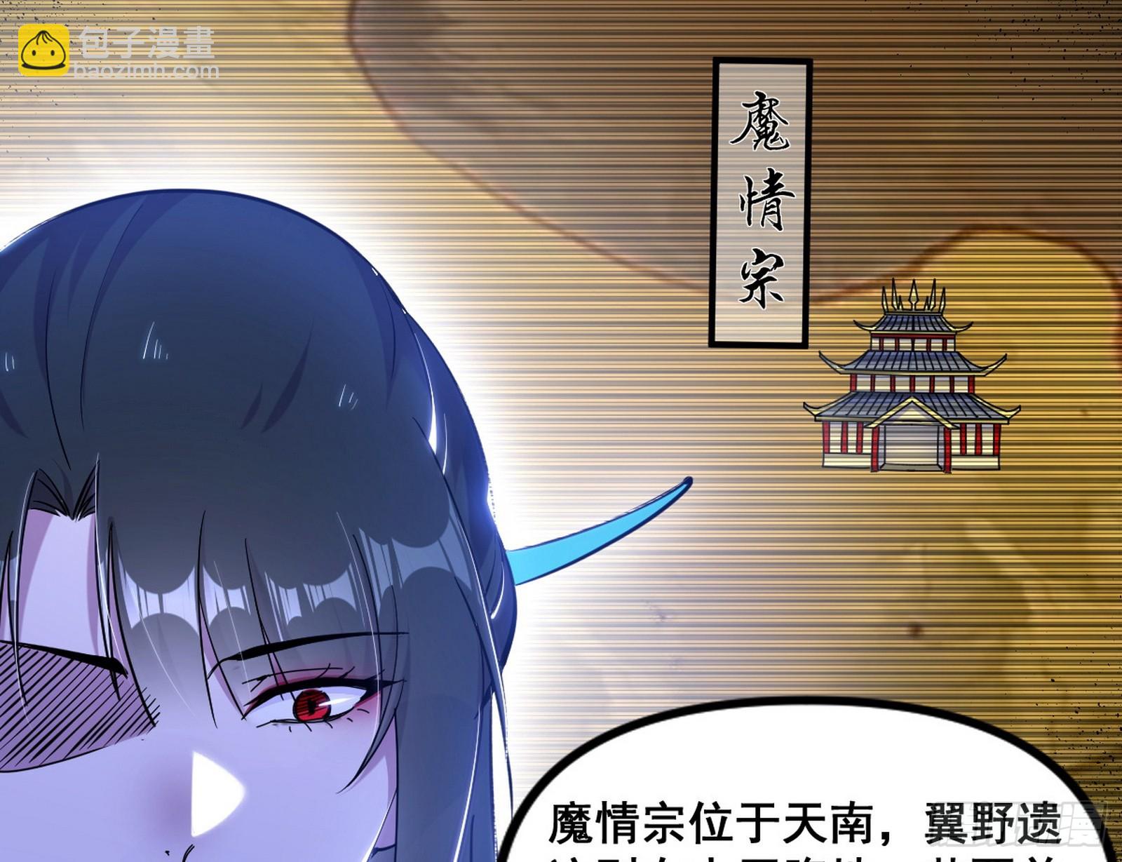 颜如玉的脑补79