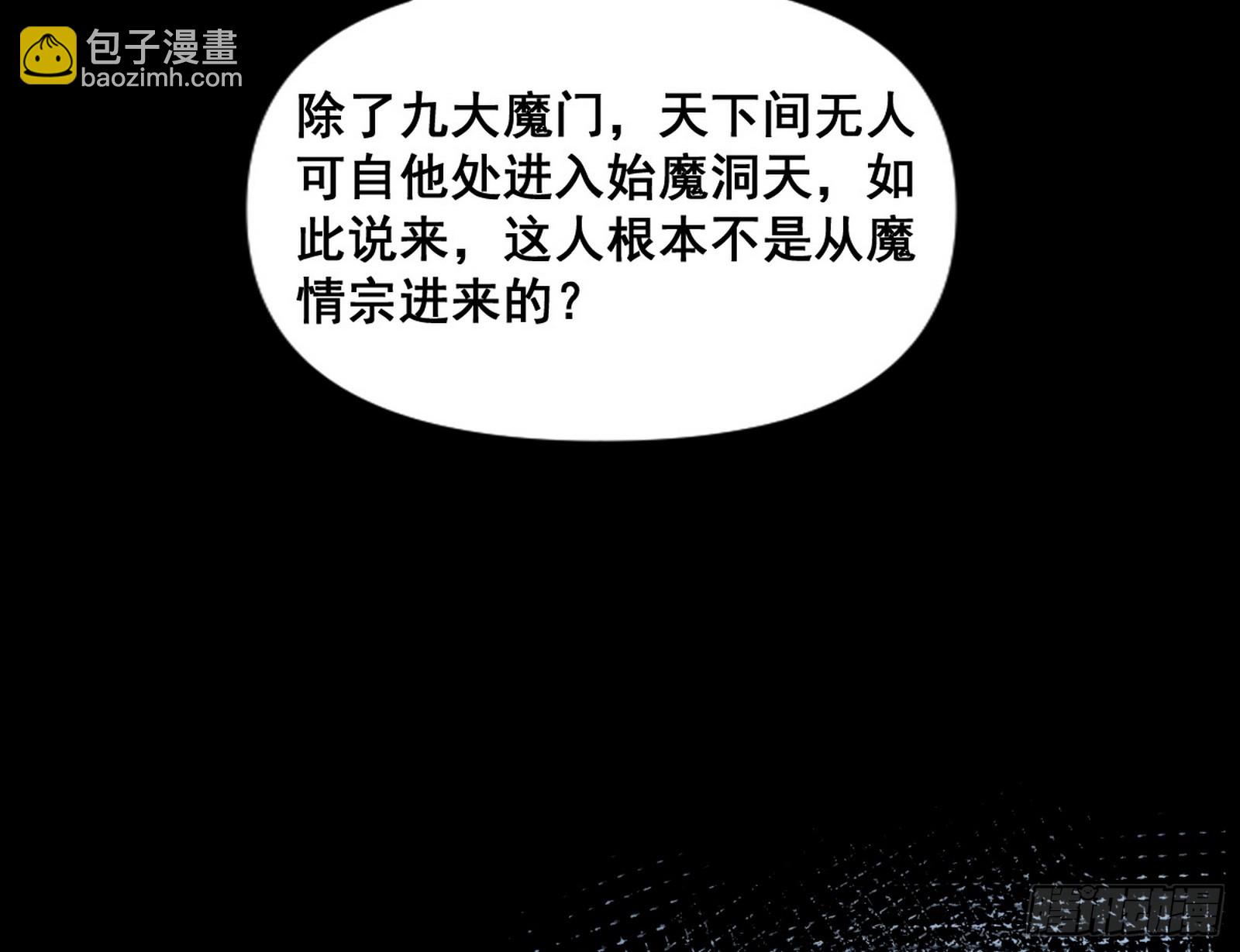 颜如玉的脑补81