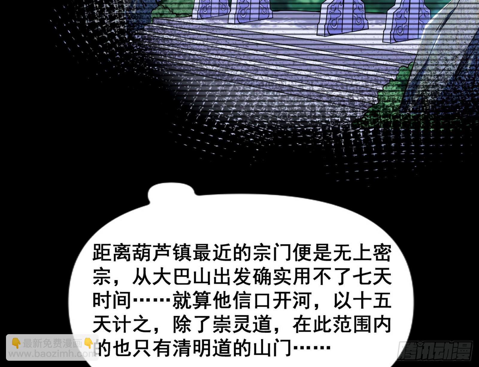颜如玉的脑补85